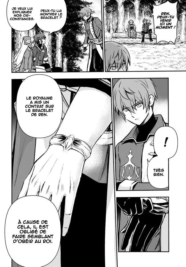 Kanzen Kaihi Healer No Kiseki - 34 - 67cbc2432cc35.webp