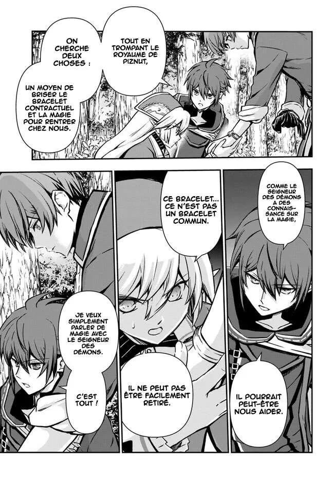Kanzen Kaihi Healer No Kiseki - 34 - 67cbc2434d0eb.webp