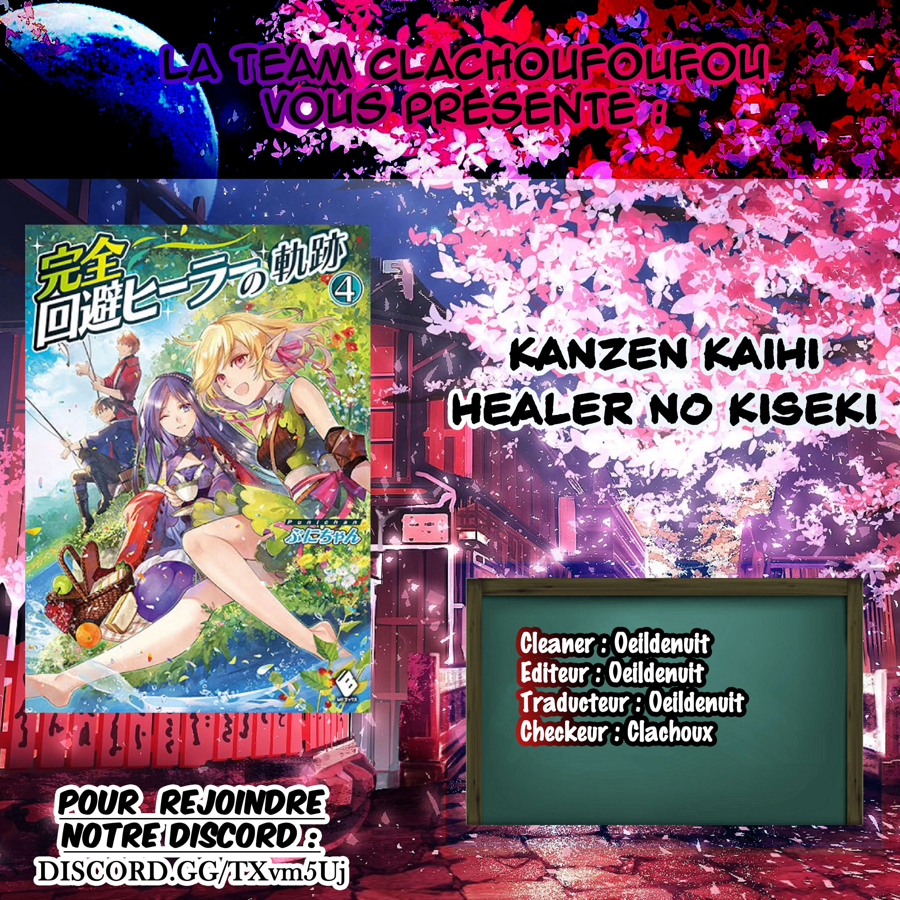 Kanzen Kaihi Healer No Kiseki - 35 - 67cbc2486f3f3.webp