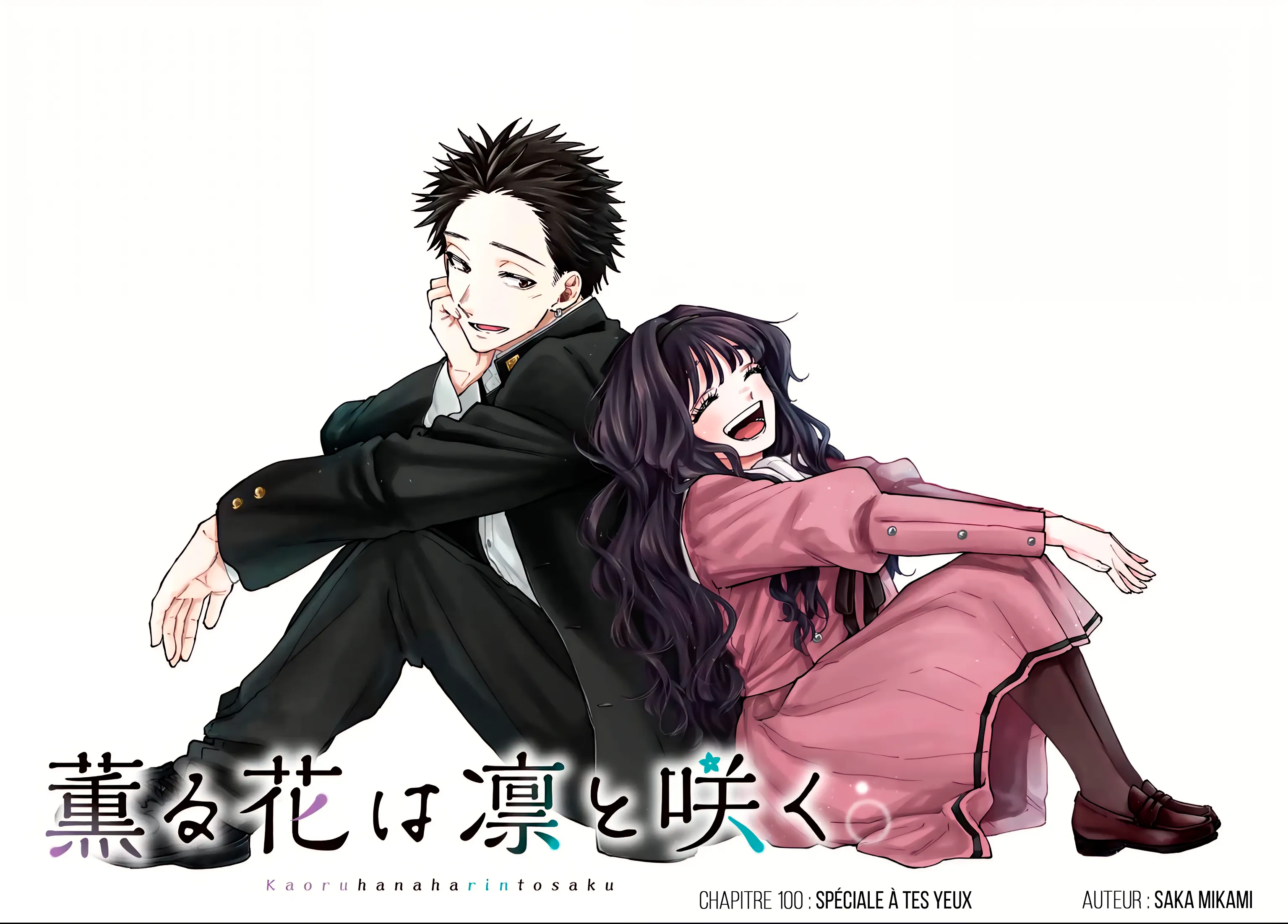 Kaoru Hana Wa Rin To Saku - 100 - 67d360ea9347f.webp