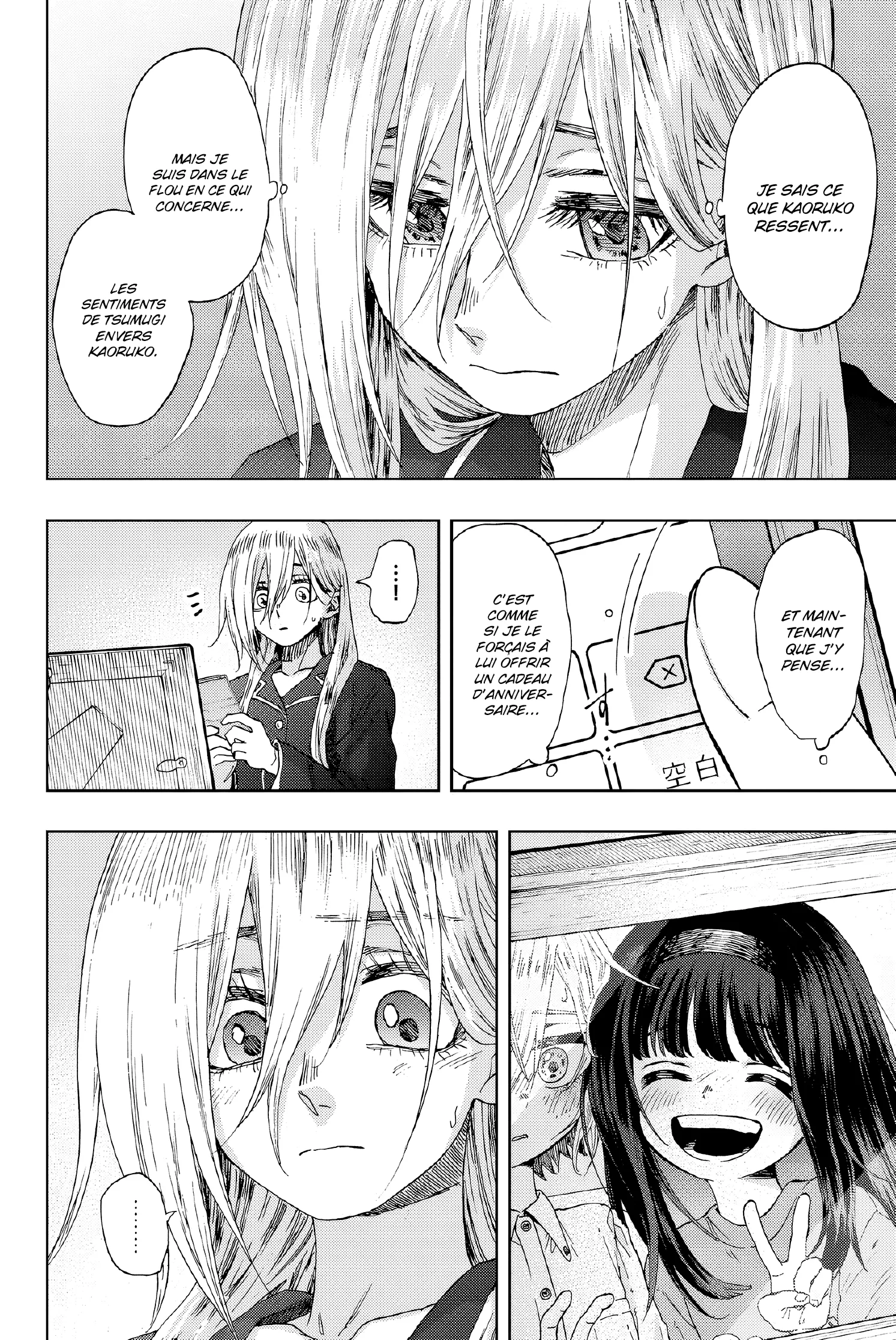 Kaoru Hana Wa Rin To Saku - 27.5 - 67d363af2a109.webp