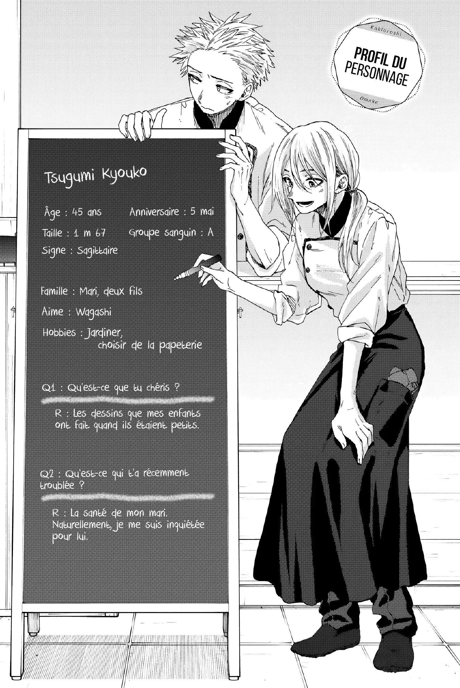 Kaoru Hana Wa Rin To Saku - 29.5 - 67d363c3cfa94.webp