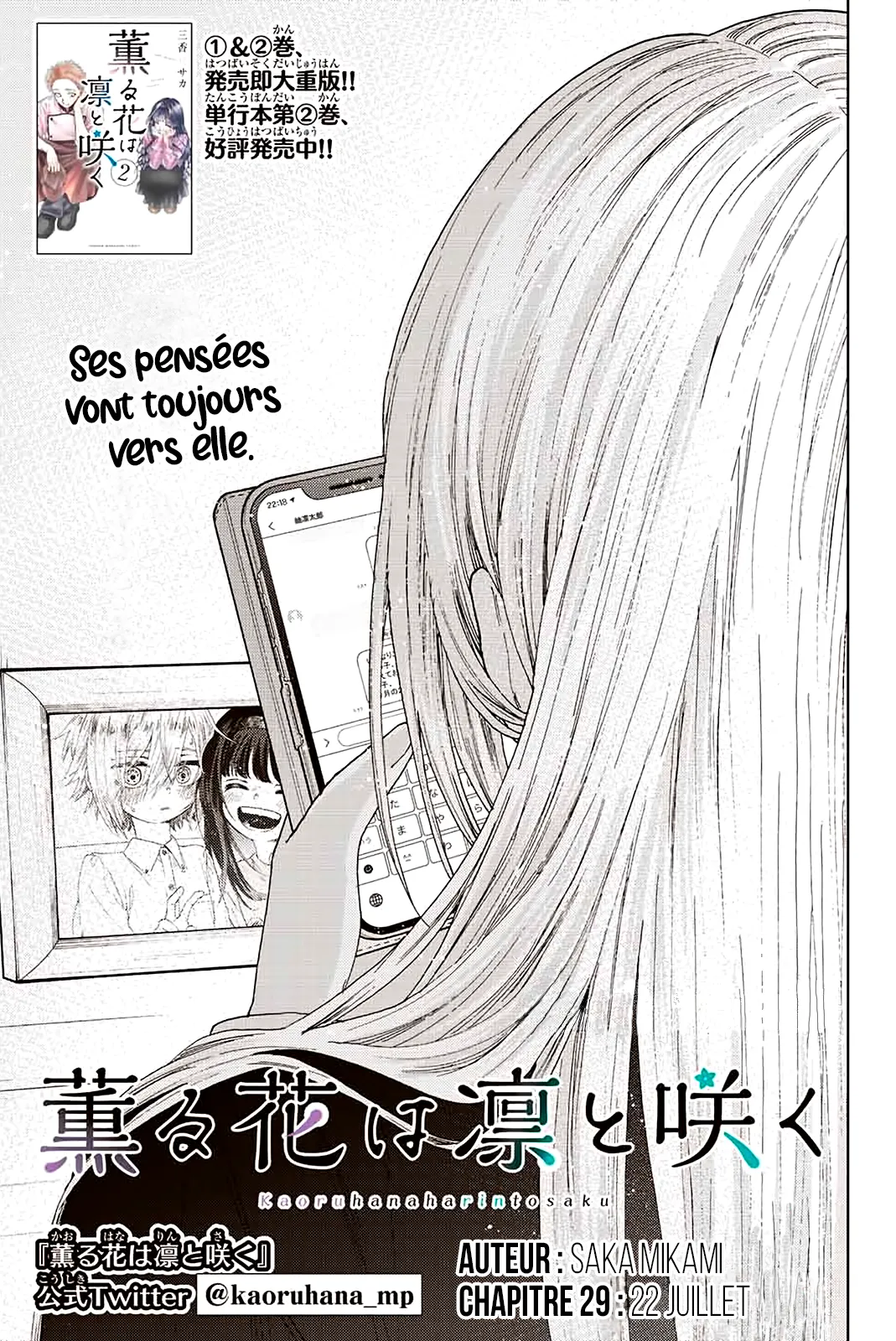 Kaoru Hana Wa Rin To Saku - 29 - 67d363bb6ddc9.webp