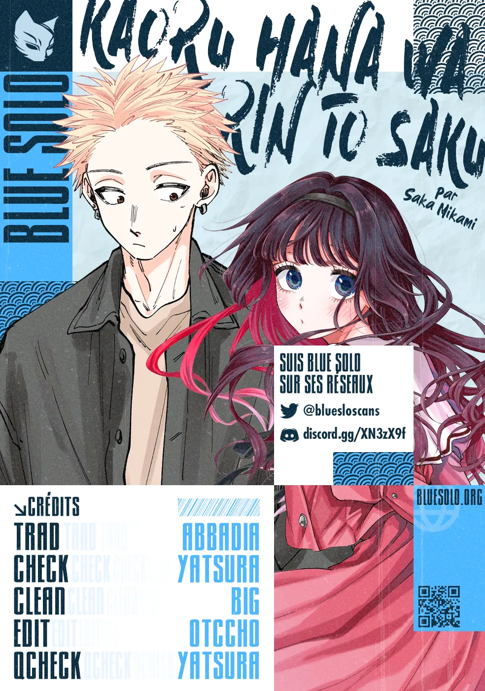 Kaoru Hana Wa Rin To Saku - 33 - 67d363e7e428a.webp