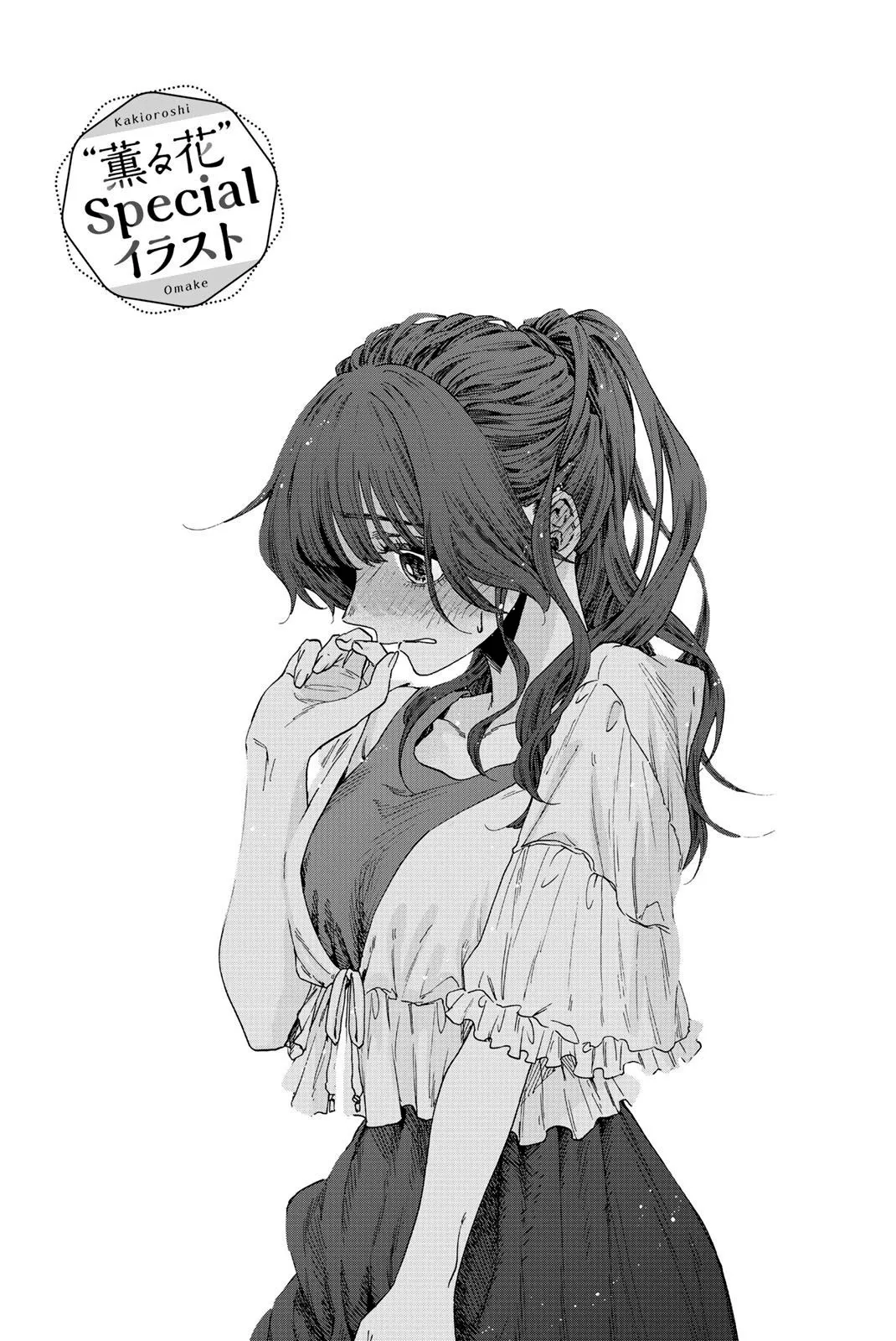 Kaoru Hana Wa Rin To Saku - 36 - 67d3640ca6534.webp
