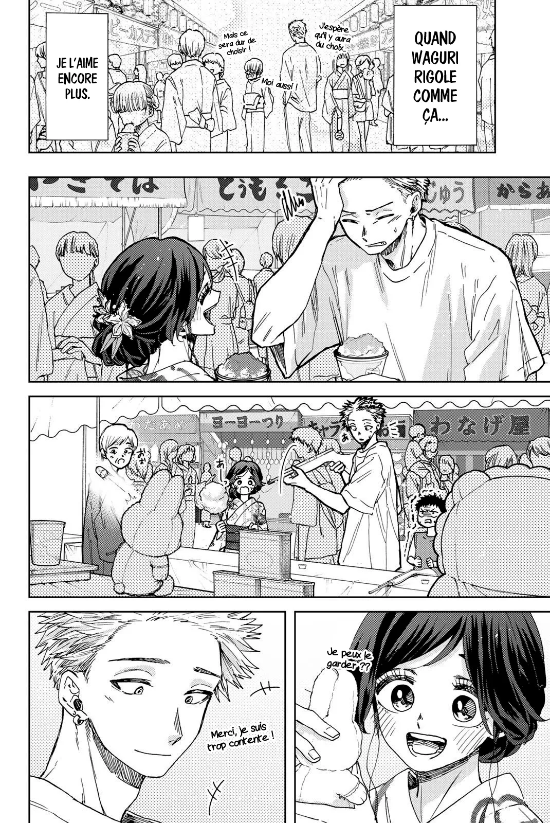 Kaoru Hana Wa Rin To Saku - 38 - 67d3641be8297.webp