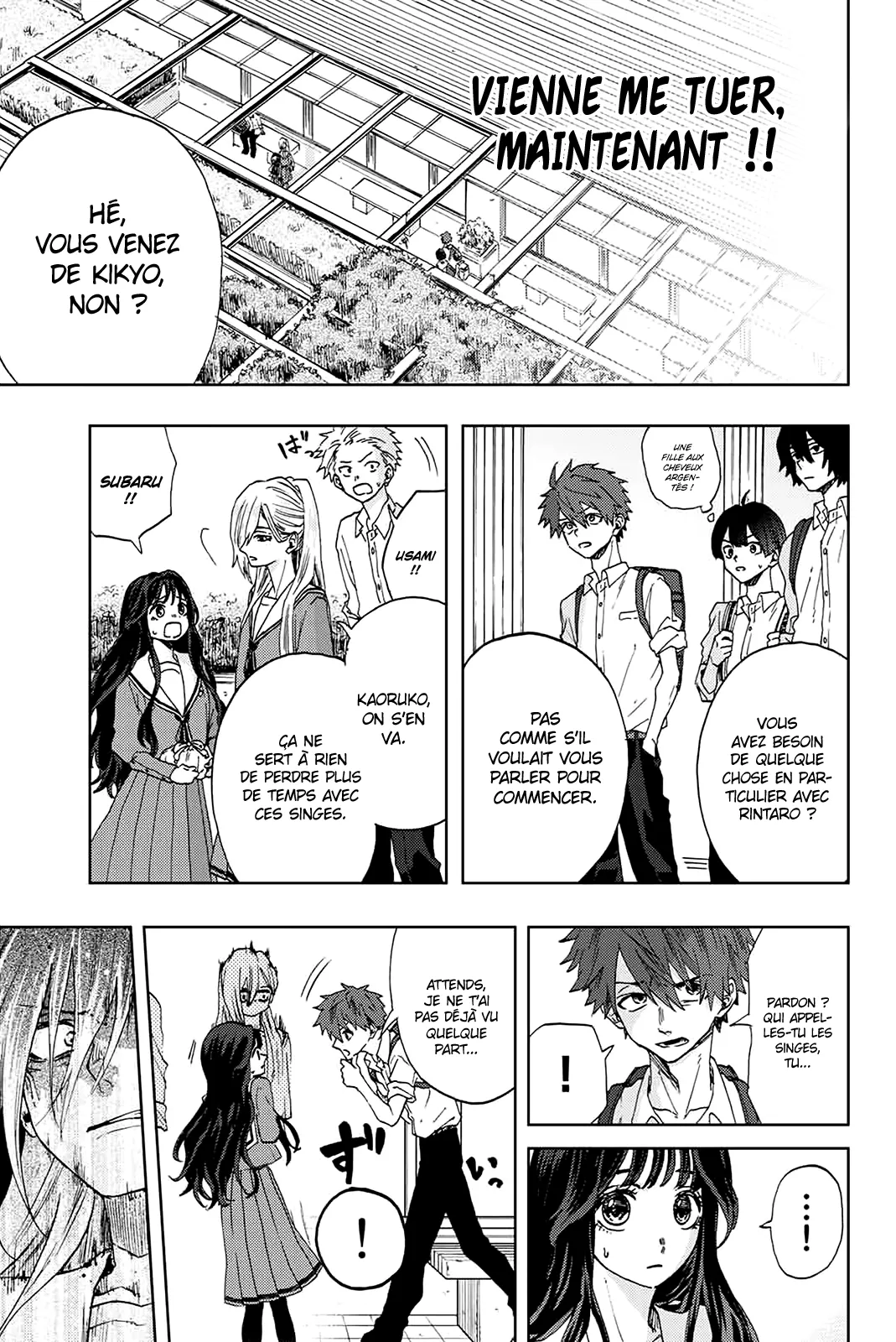 Kaoru Hana Wa Rin To Saku - 4 - 67d3642dcaf0b.webp