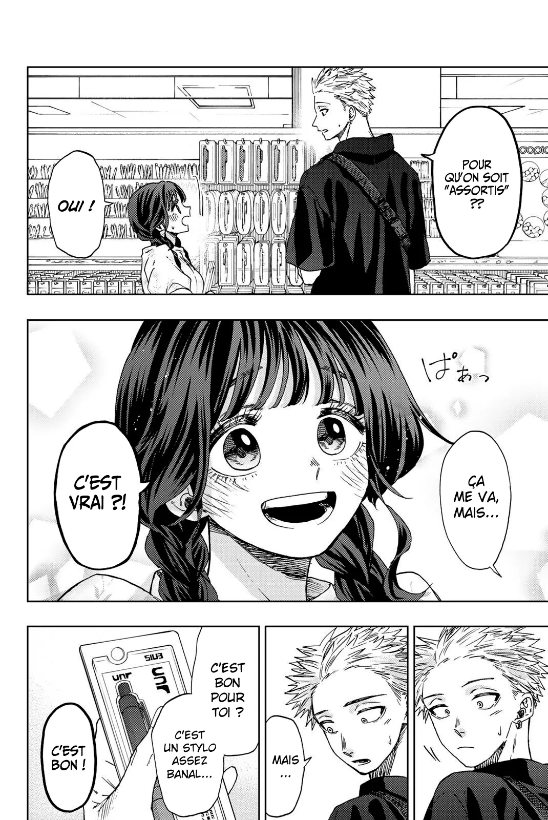 Kaoru Hana Wa Rin To Saku - 43 - 67d3644d780c8.webp