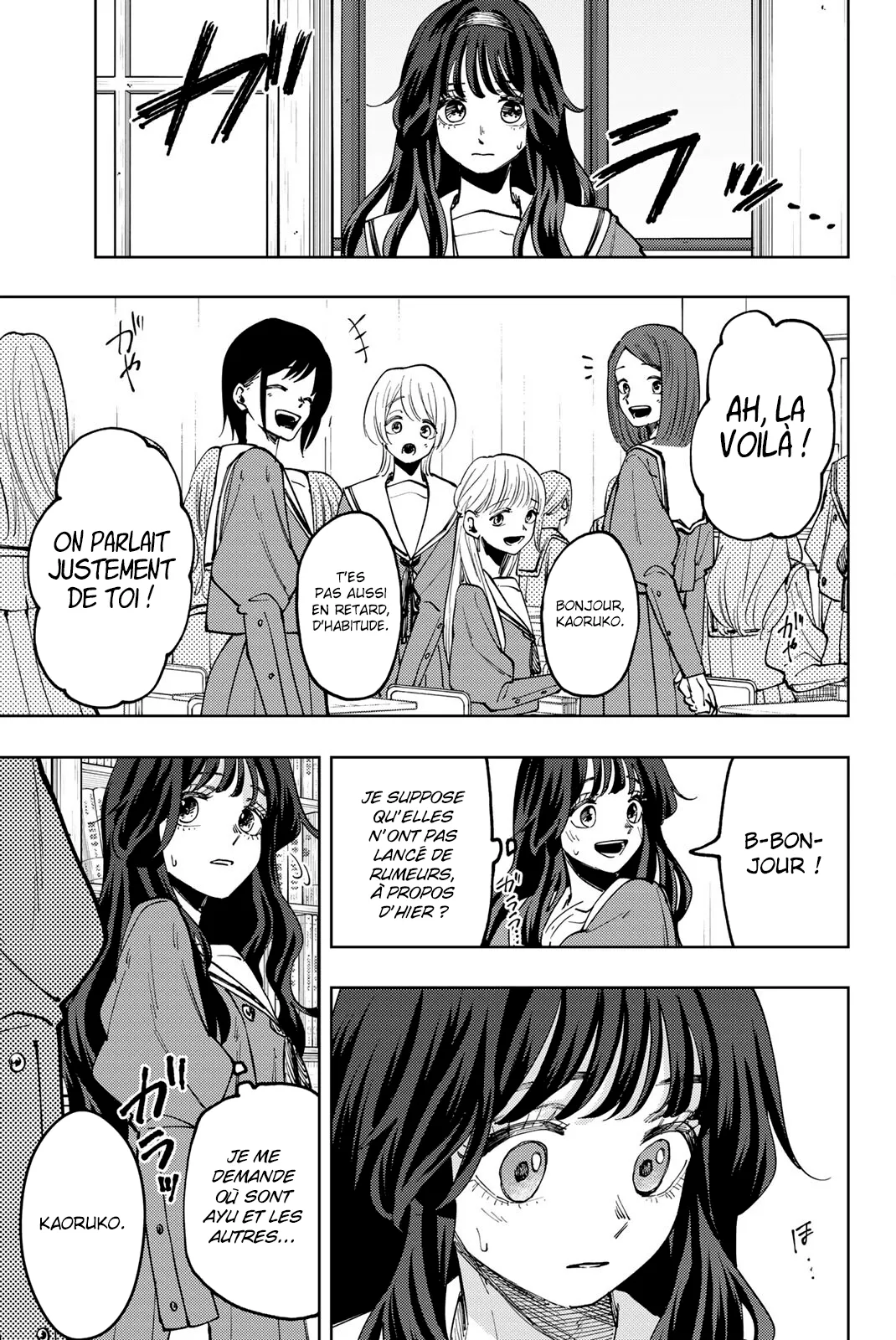 Kaoru Hana Wa Rin To Saku - 60 - 67d36488db542.webp