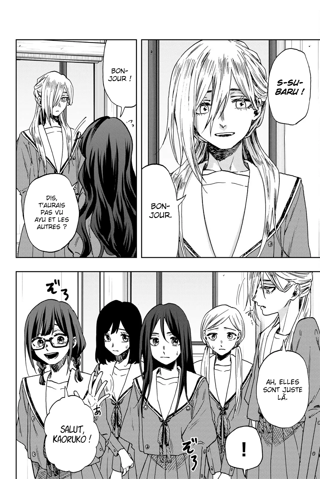 Kaoru Hana Wa Rin To Saku - 60 - 67d36489bdeec.webp