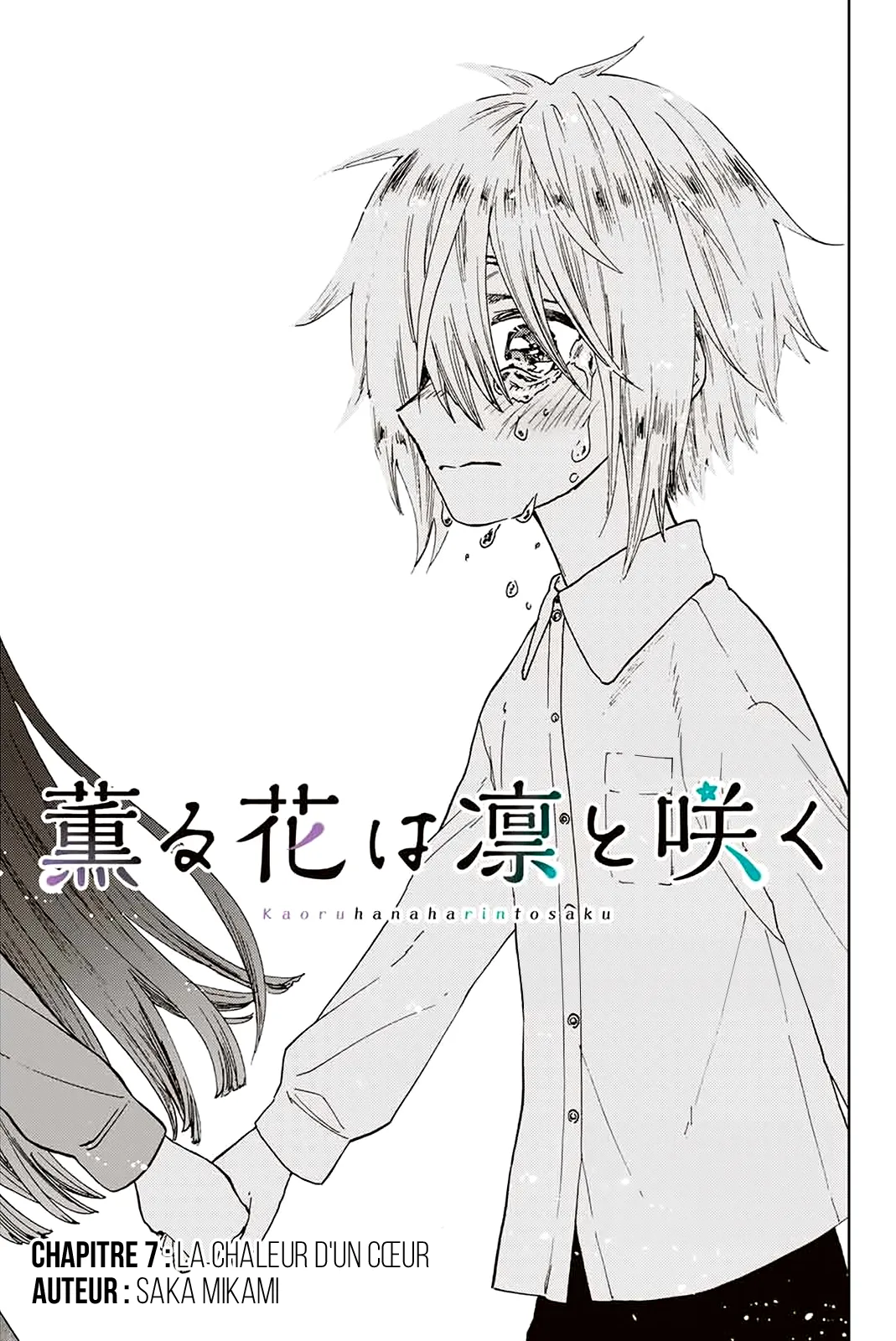 Kaoru Hana Wa Rin To Saku - 7 - 67d364d87e725.webp