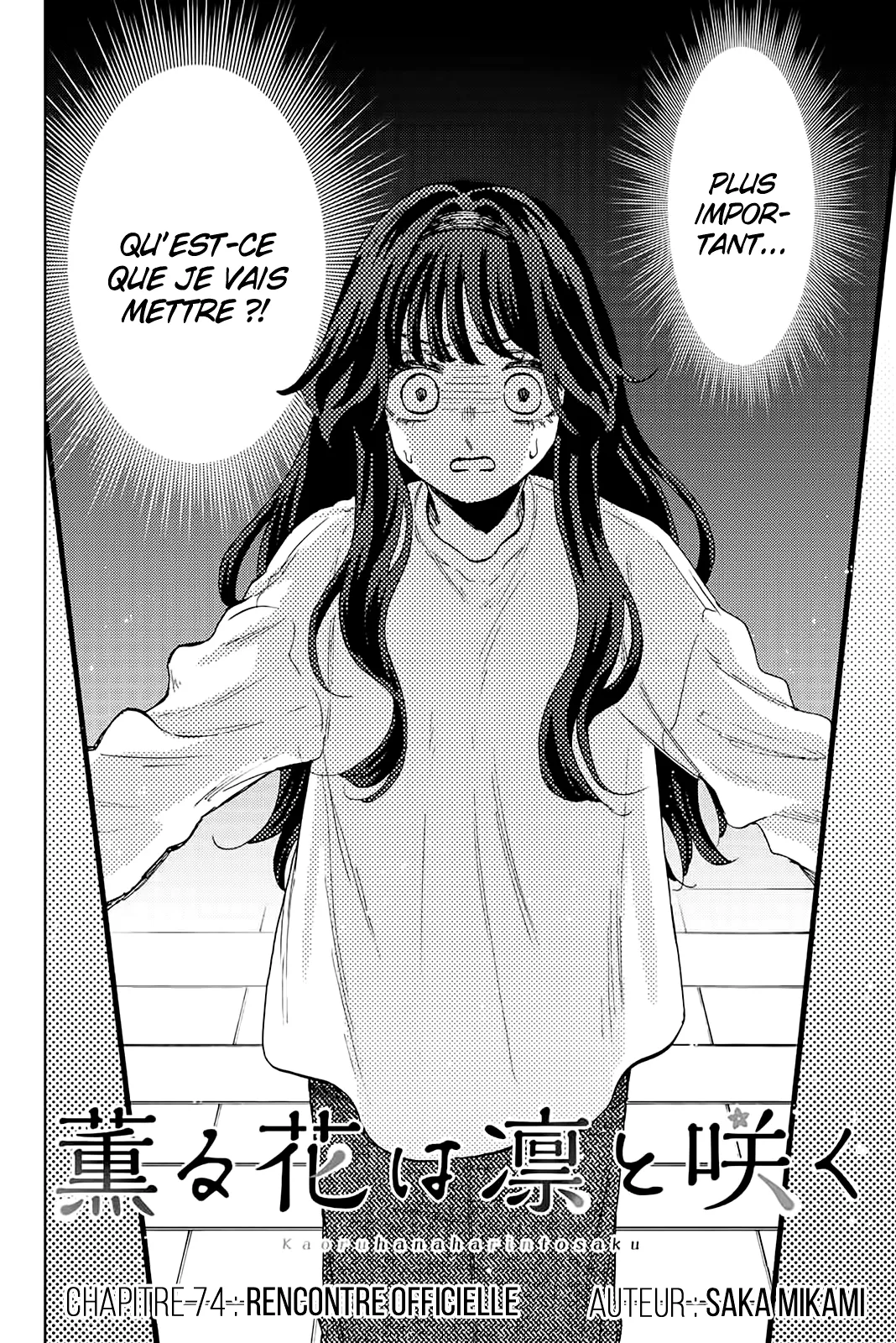 Kaoru Hana Wa Rin To Saku - 74 - 67d364fc24341.webp