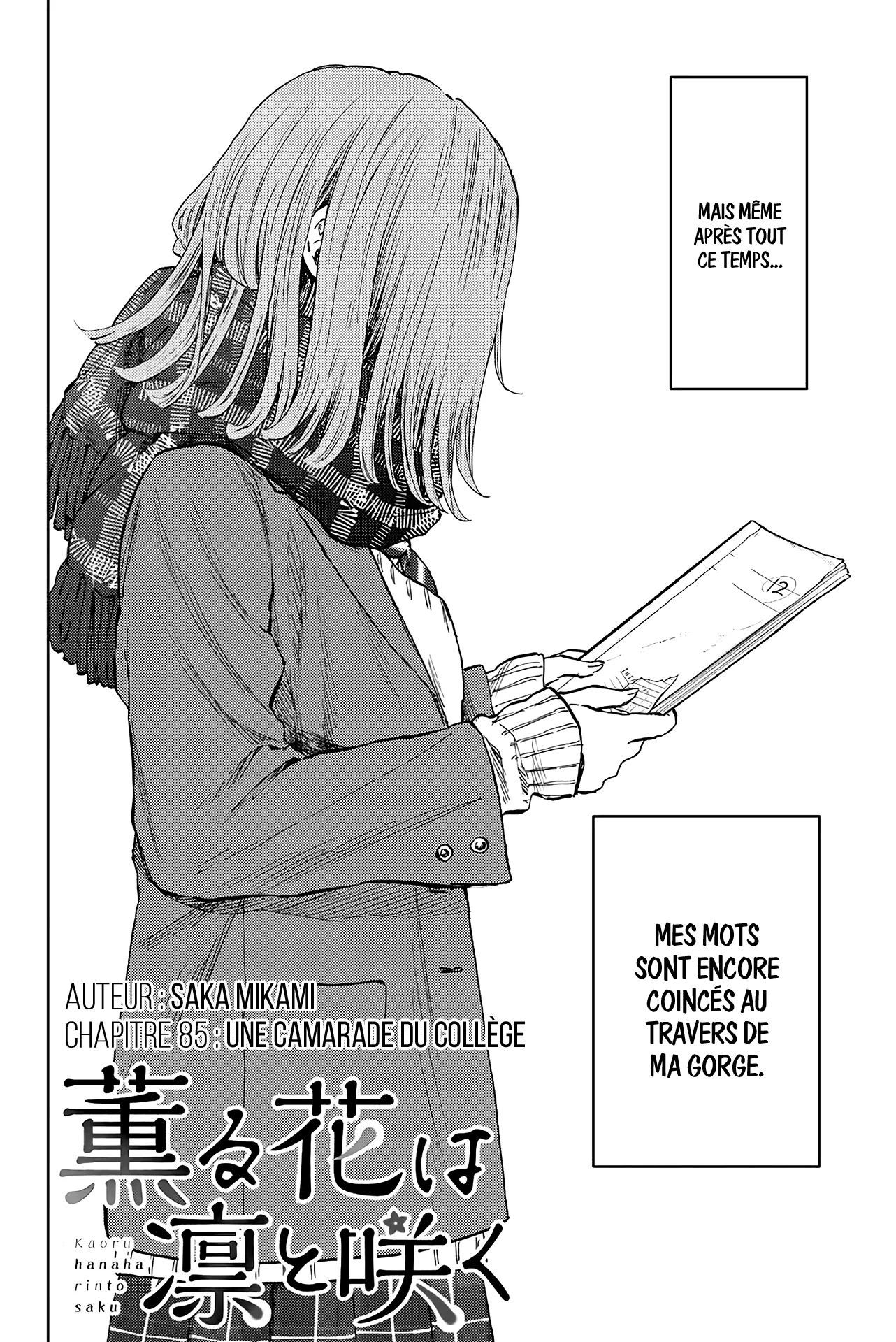 Kaoru Hana Wa Rin To Saku - 85 - 67d36554a84c6.webp