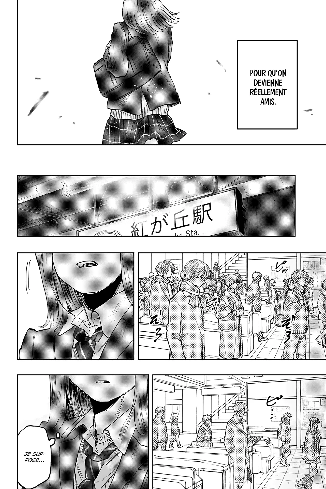 Kaoru Hana Wa Rin To Saku - 86 - 67d3656bdafa9.webp