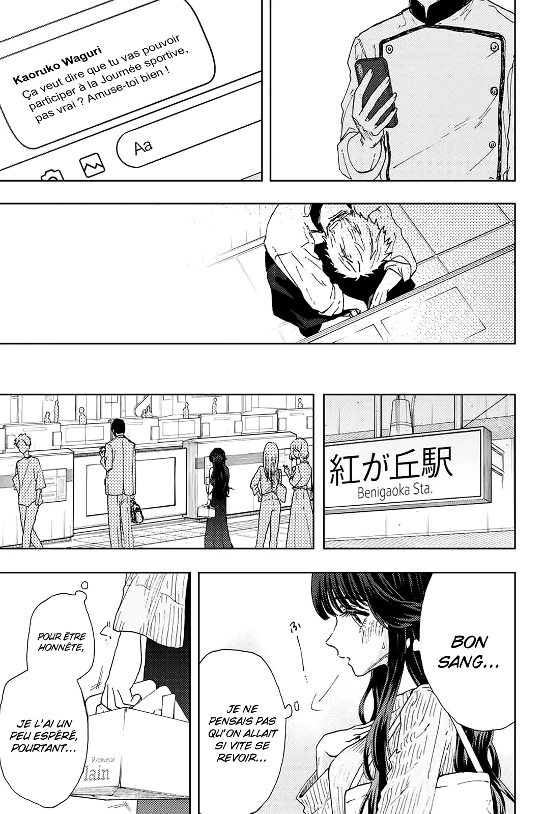 Kaoru Hana Wa Rin To Saku - 9 - 67d36595ca566.webp