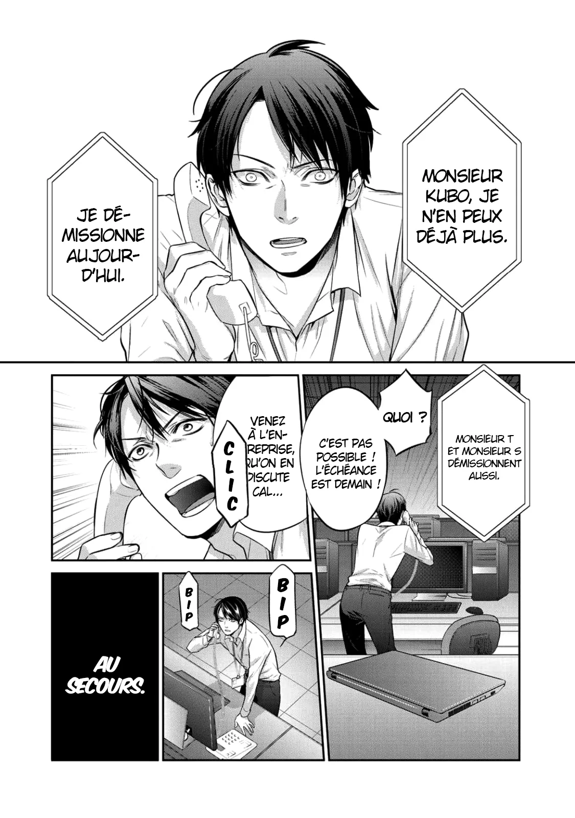 Kekkaishi e no tensei - 1 - 67e4240fbd511.webp