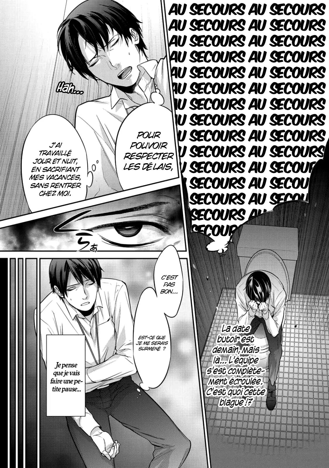 Kekkaishi e no tensei - 1 - 67e4241022d60.webp