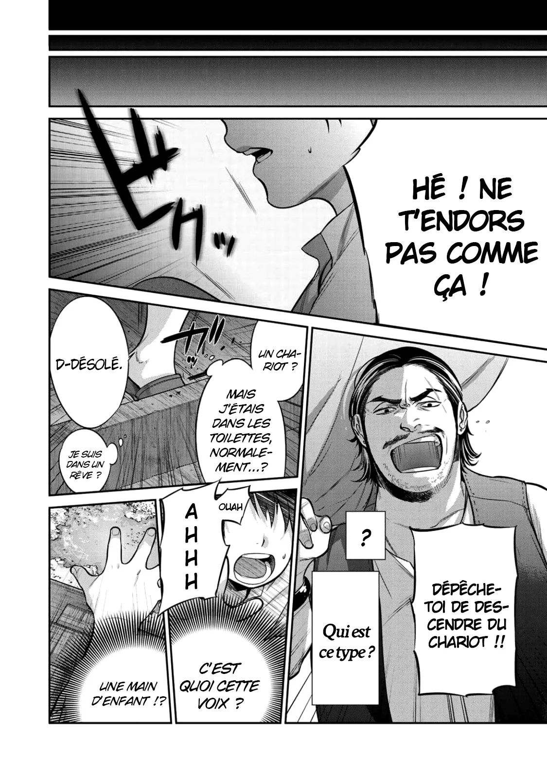 Kekkaishi e no tensei - 1 - 67e42410686a1.webp
