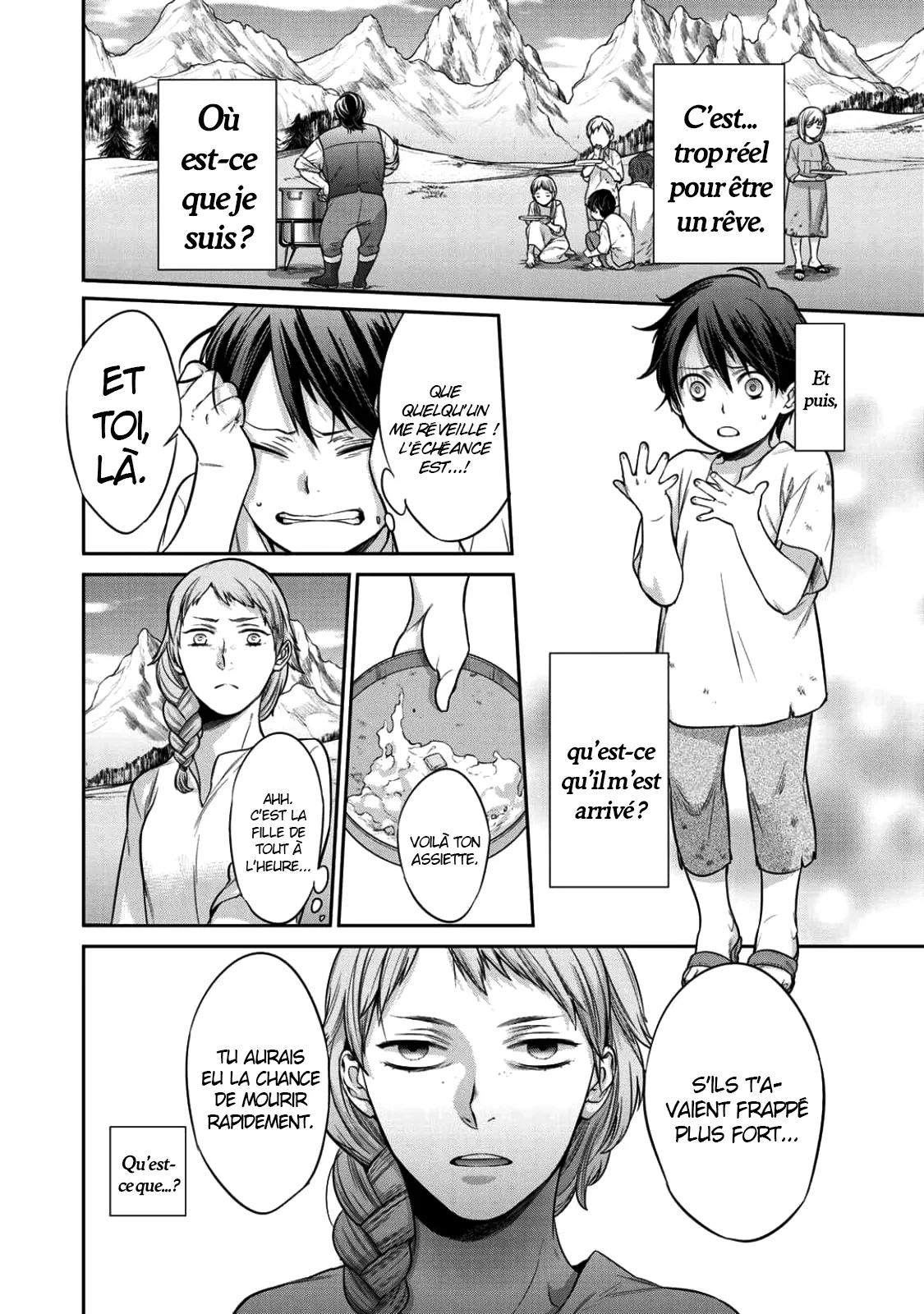 Kekkaishi e no tensei - 1 - 67e42410f2139.webp