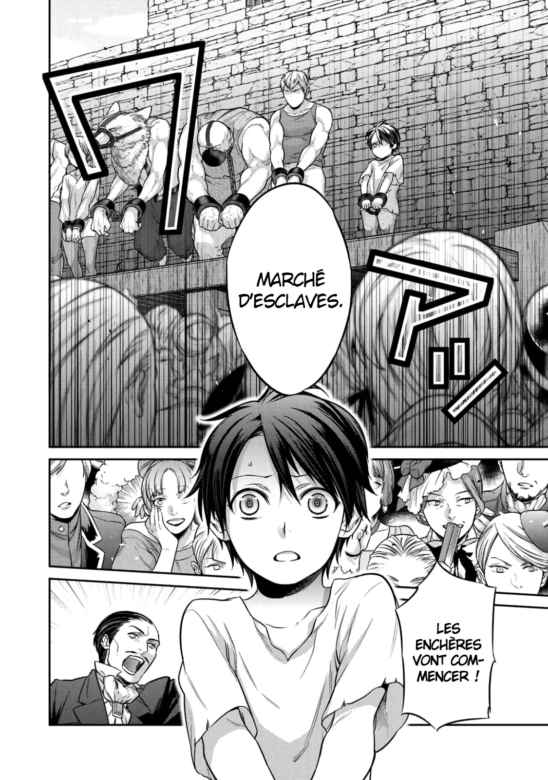 Kekkaishi e no tensei - 1 - 67e424118eaa7.webp