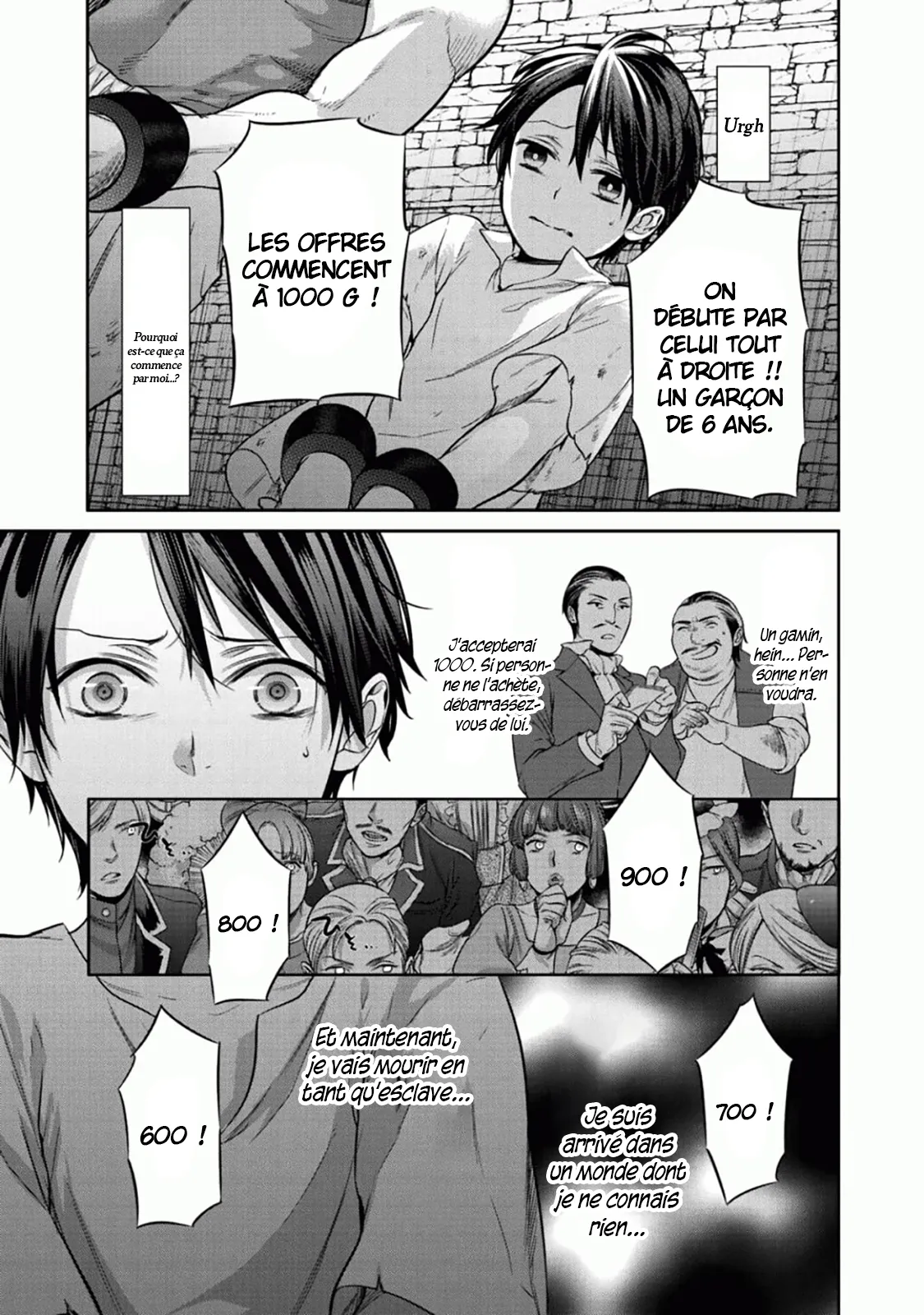 Kekkaishi e no tensei - 1 - 67e42411d2b93.webp