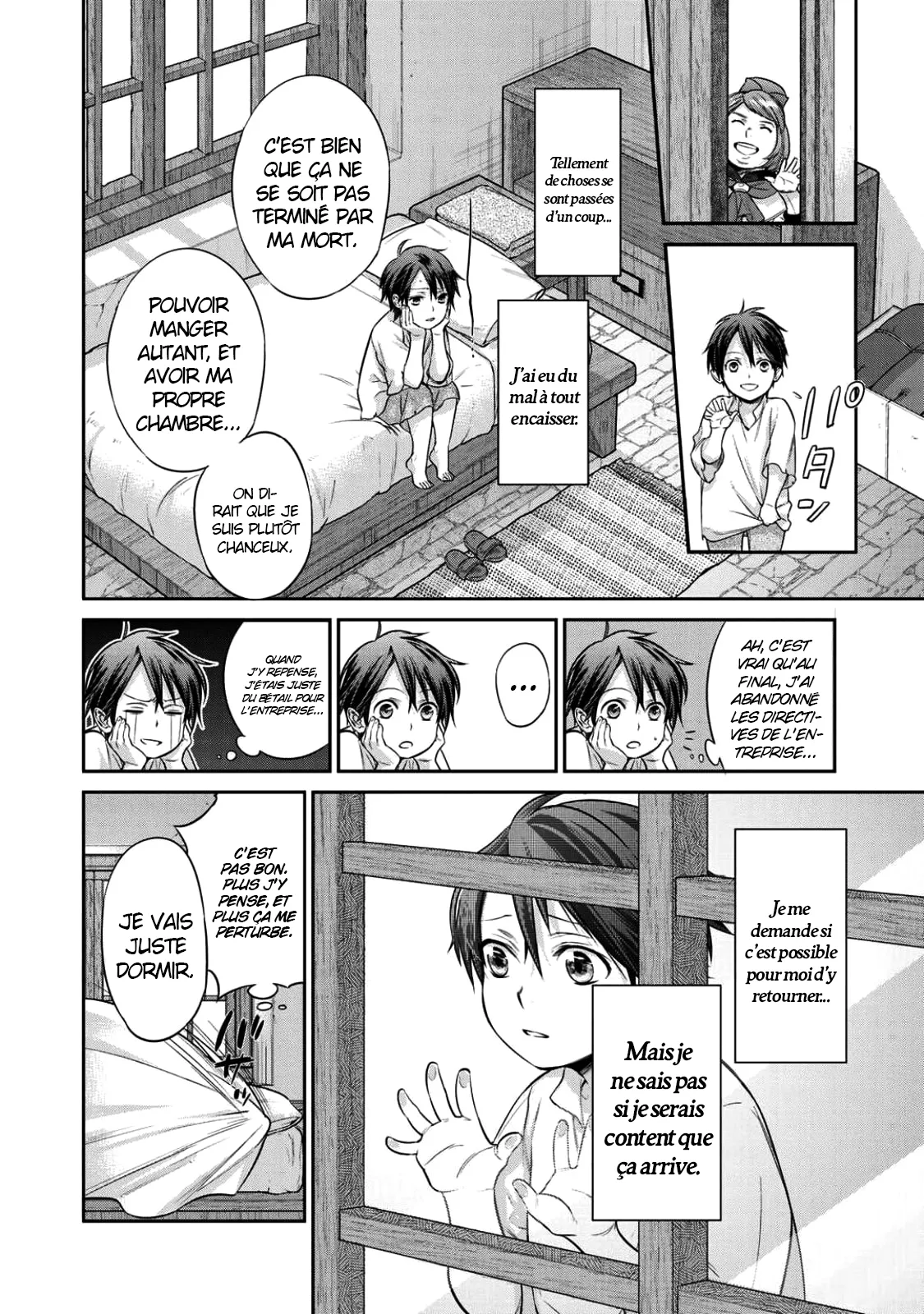 Kekkaishi e no tensei - 1 - 67e42416598db.webp
