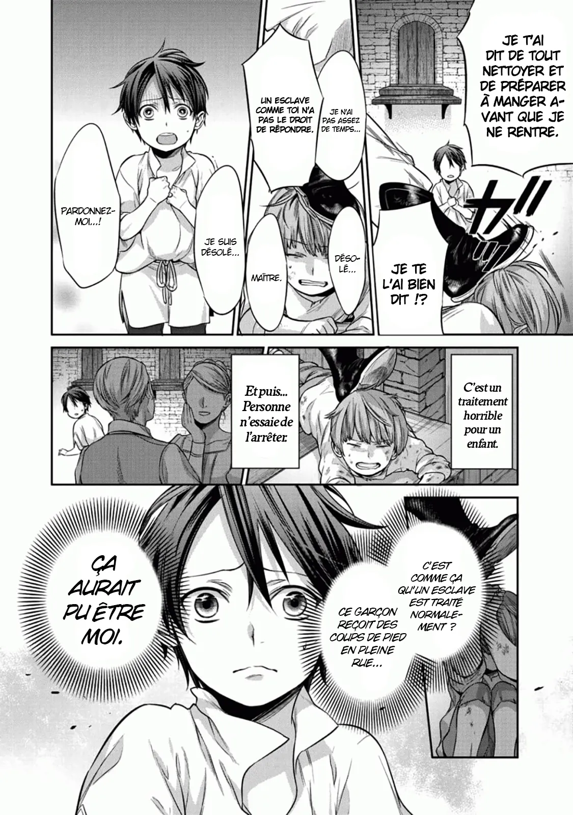 Kekkaishi e no tensei - 1 - 67e424181b1e9.webp