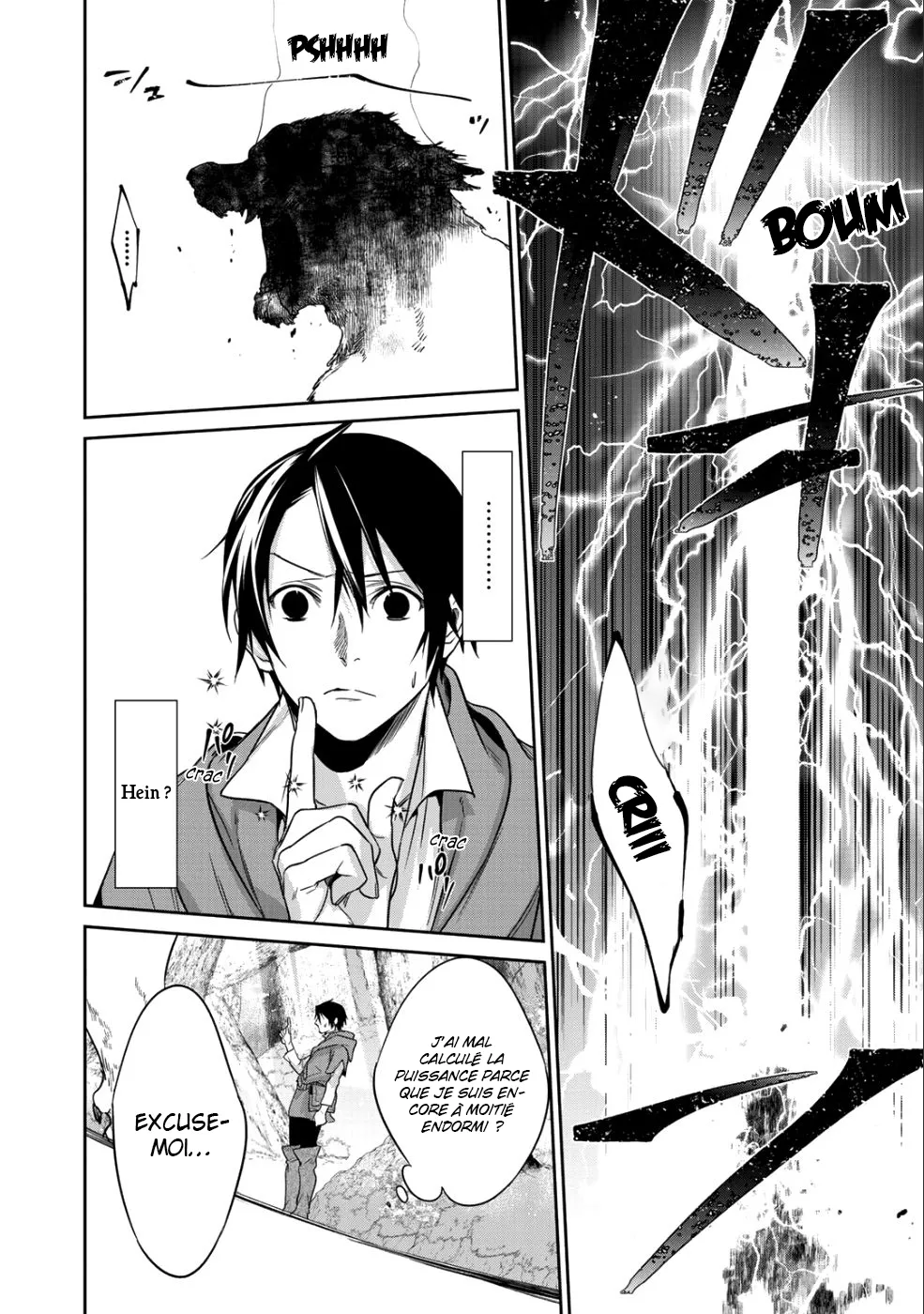 Kekkaishi e no tensei - 10 - 67e42423bc96b.webp