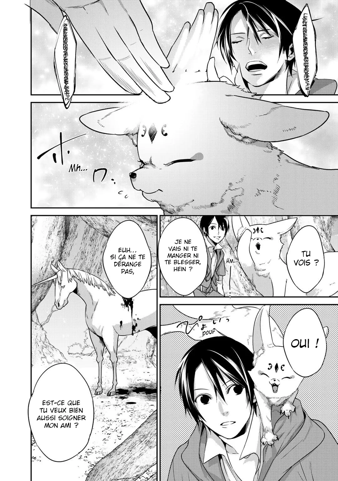 Kekkaishi e no tensei - 11 - 67e424259812b.webp
