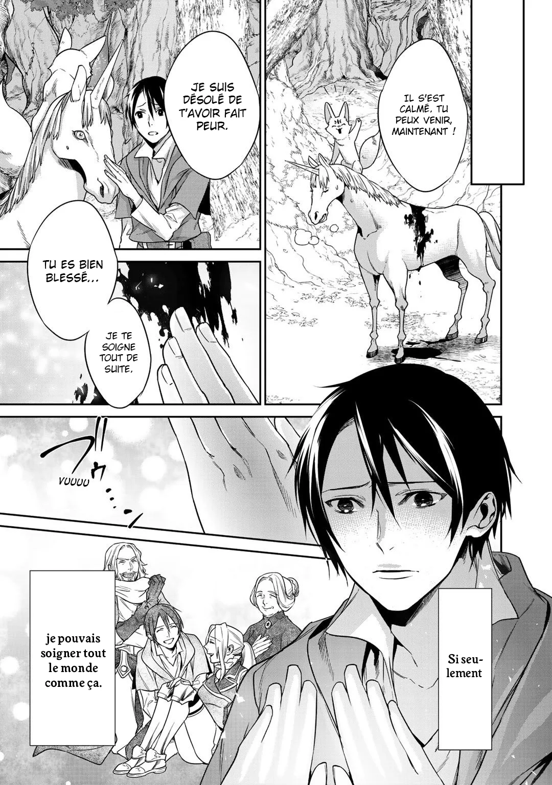 Kekkaishi e no tensei - 11 - 67e424268f4b3.webp