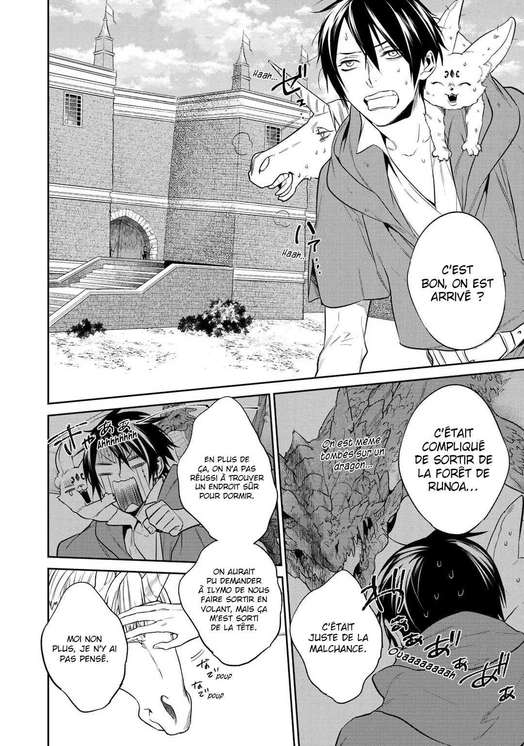 Kekkaishi e no tensei - 12 - 67e4242cc5161.webp