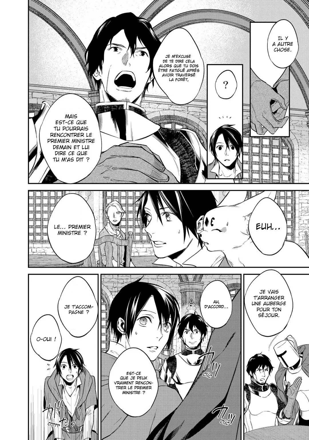 Kekkaishi e no tensei - 12 - 67e4242ddeb4b.webp