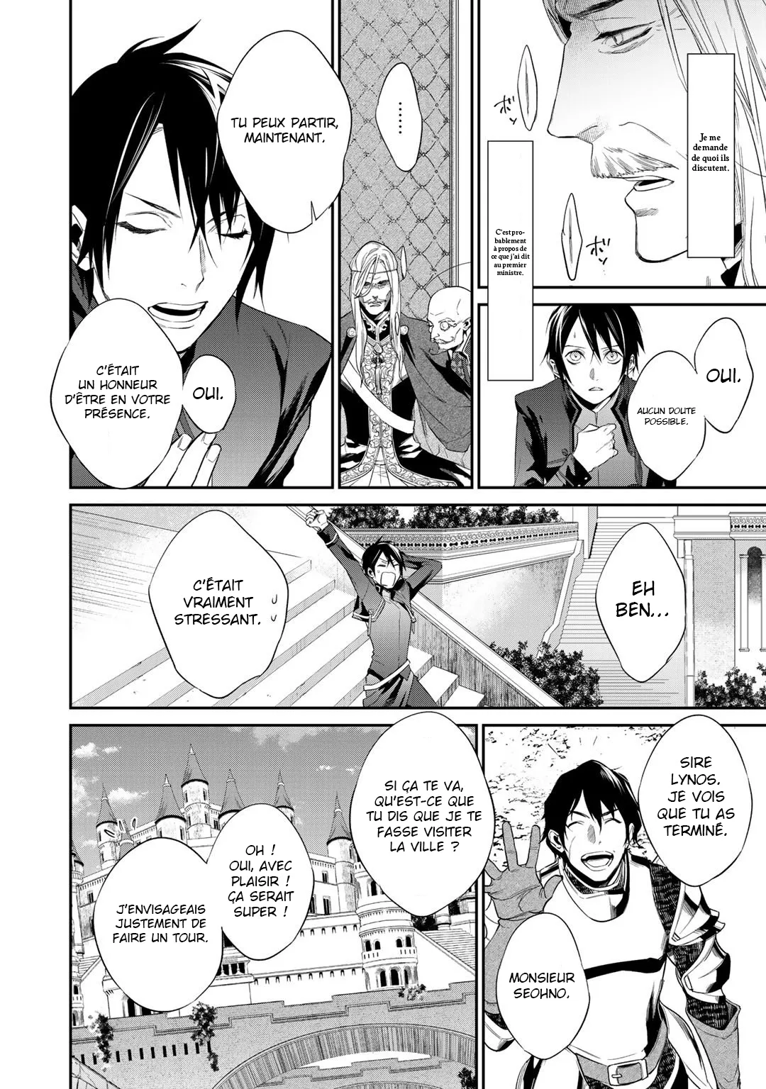 Kekkaishi e no tensei - 12 - 67e4243136337.webp