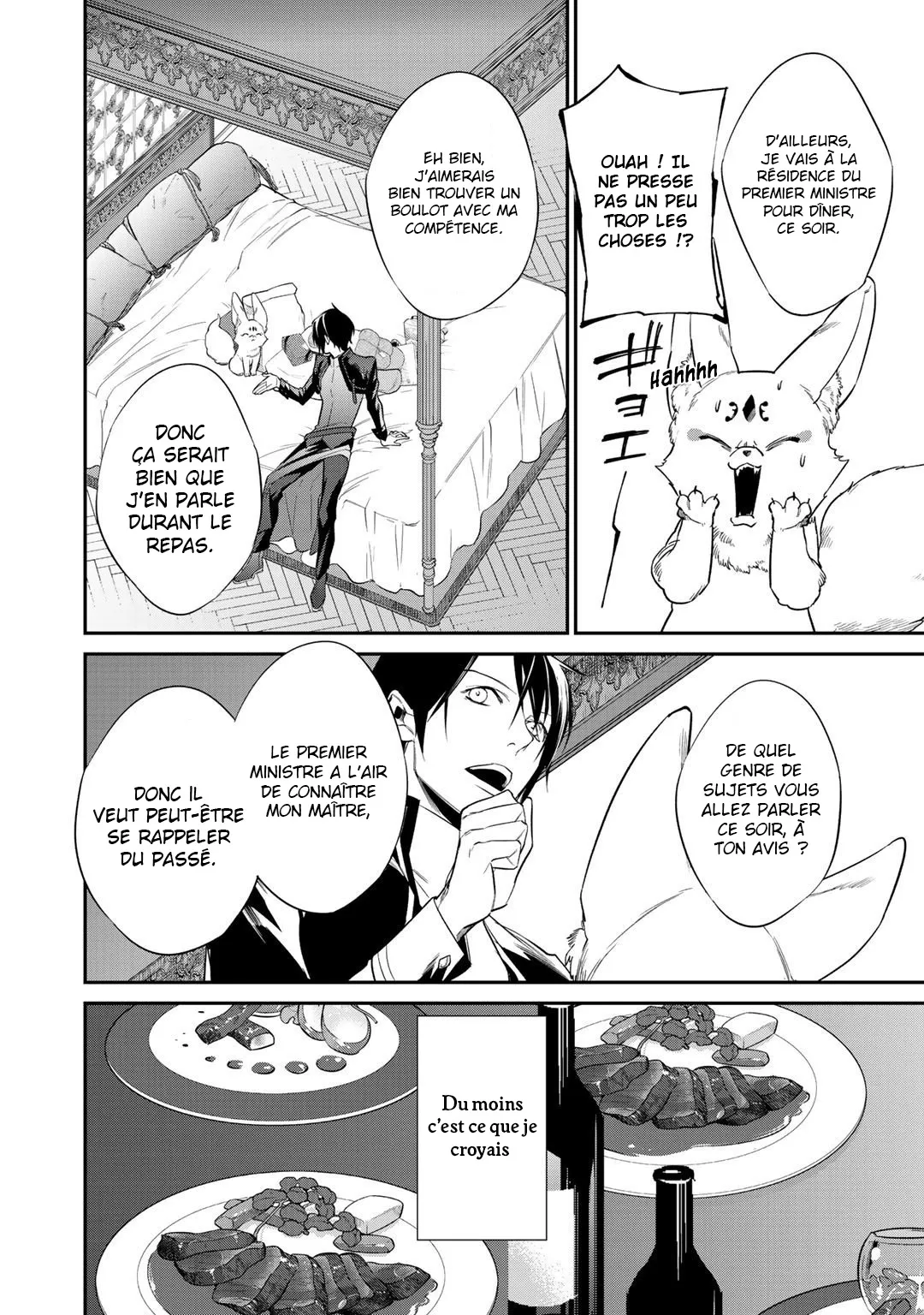 Kekkaishi e no tensei - 12 - 67e42432840a9.webp