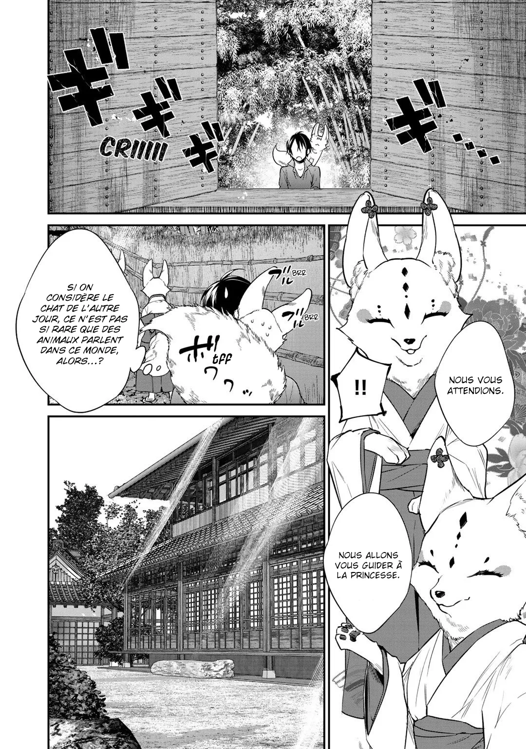 Kekkaishi e no tensei - 15 - 67e42443ae924.webp