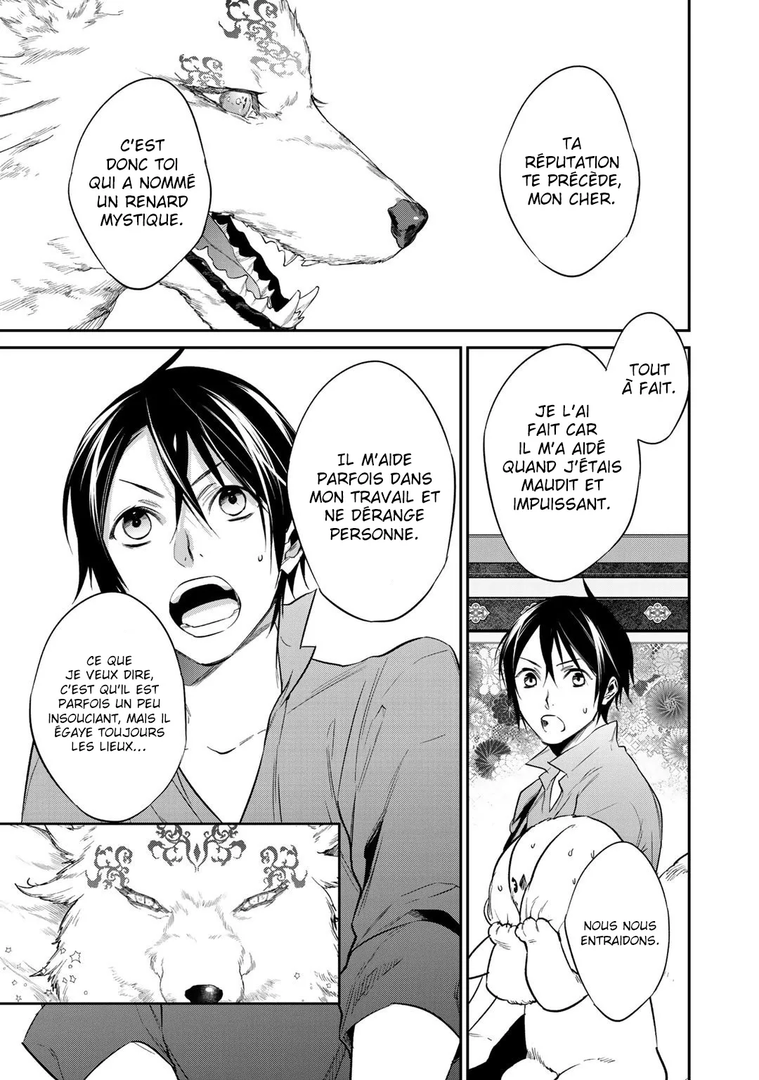 Kekkaishi e no tensei - 15 - 67e424450084c.webp