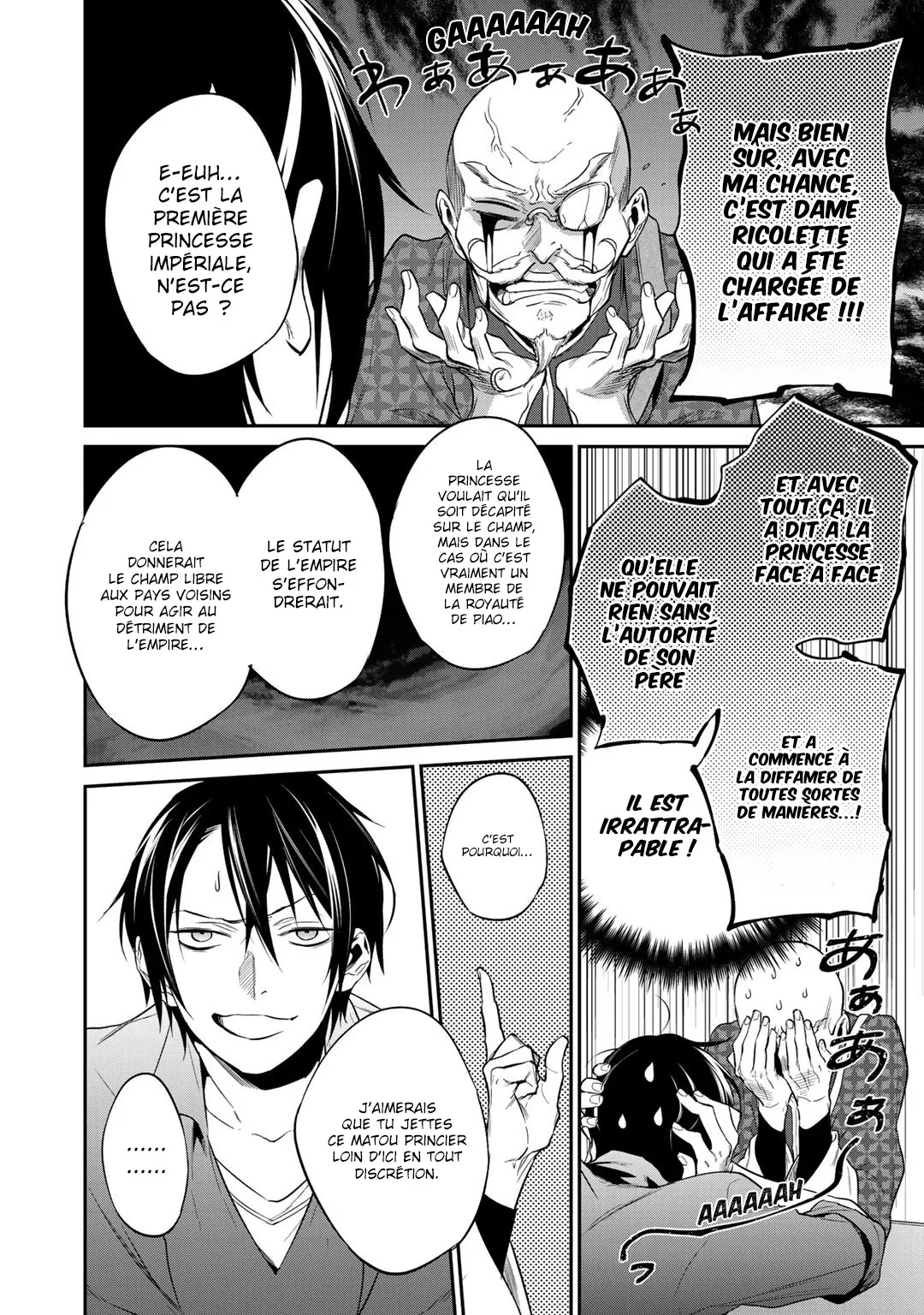Kekkaishi e no tensei - 16 - 67e42449129e7.webp