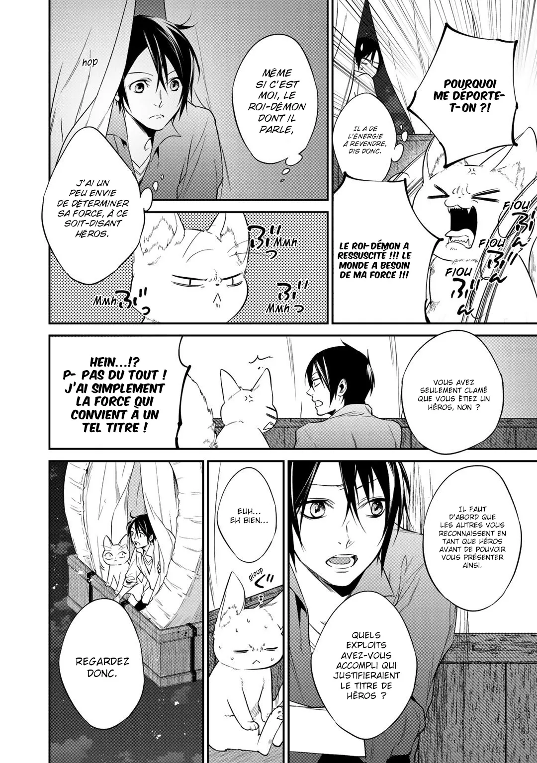 Kekkaishi e no tensei - 16 - 67e4244b3afc7.webp