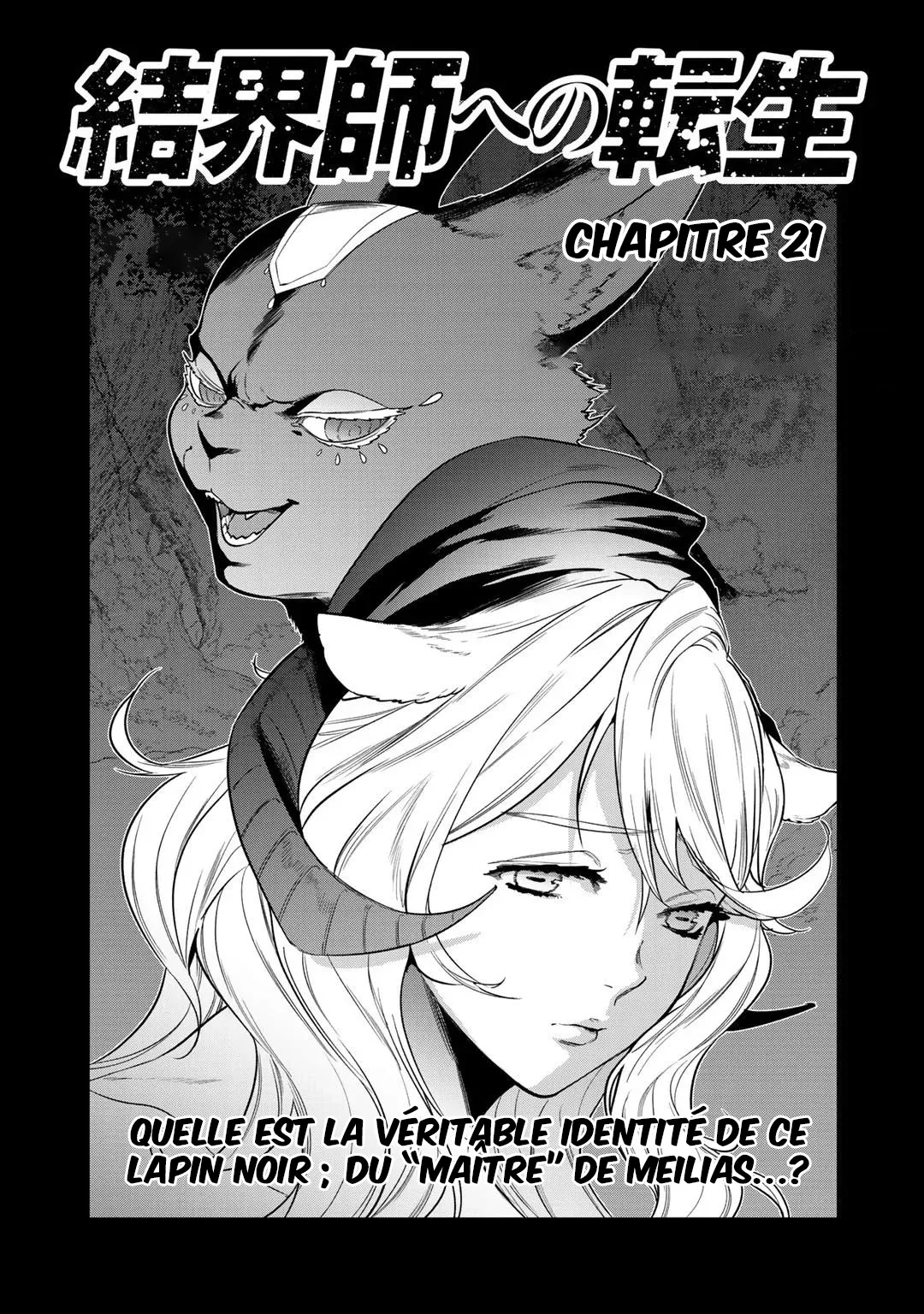 Kekkaishi e no tensei - 21 - 67e42475cca20.webp