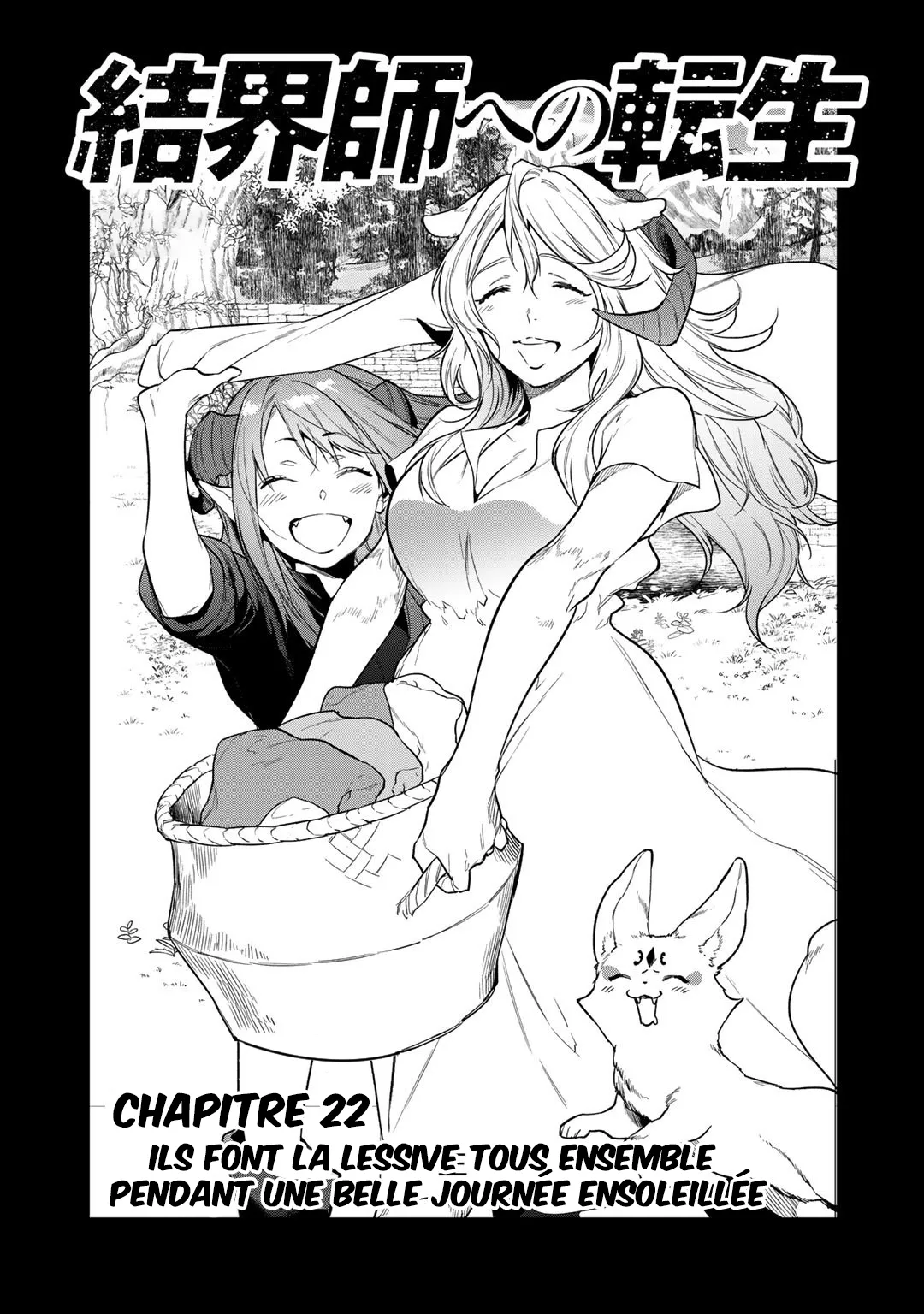 Kekkaishi e no tensei - 22 - 67e4247f0f770.webp