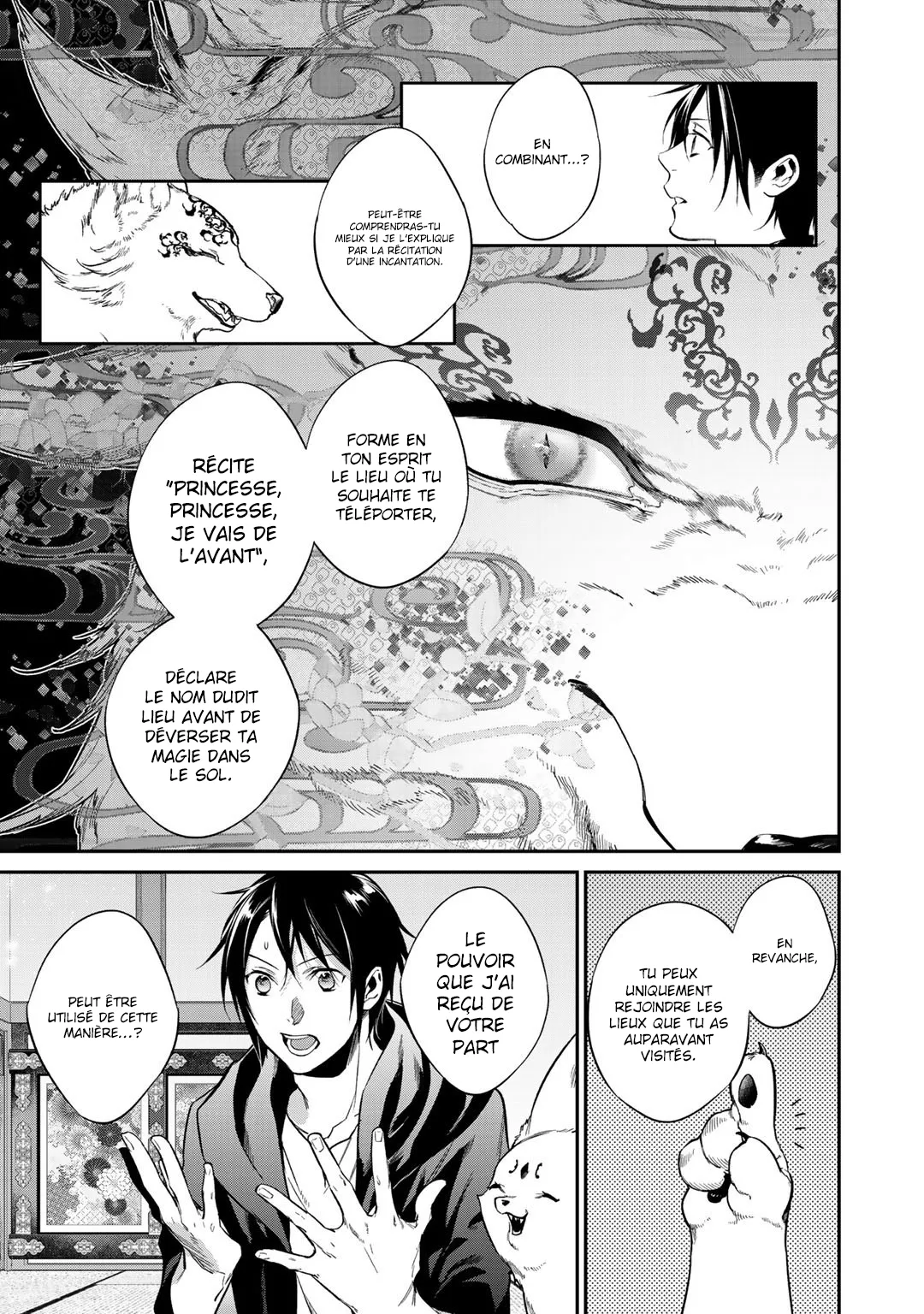 Kekkaishi e no tensei - 22 - 67e4248328978.webp
