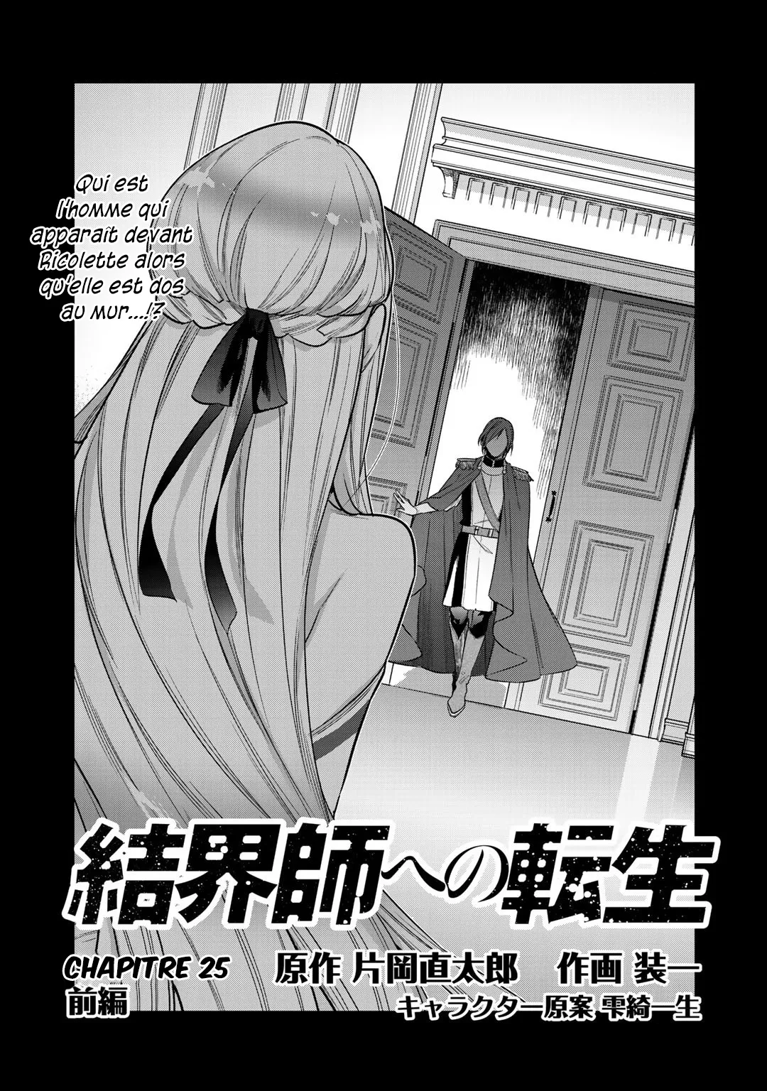 Kekkaishi e no tensei - 25 - 67e4249aa8a1b.webp