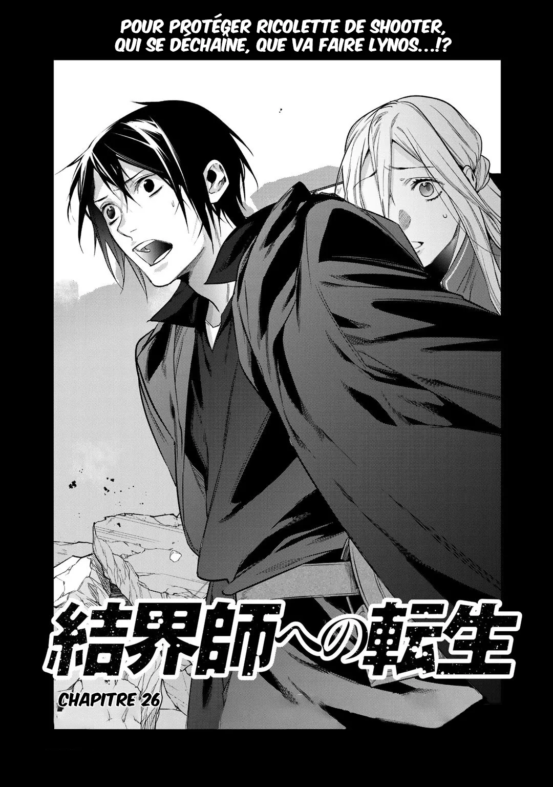 Kekkaishi e no tensei - 26 - 67e424a4613dc.webp