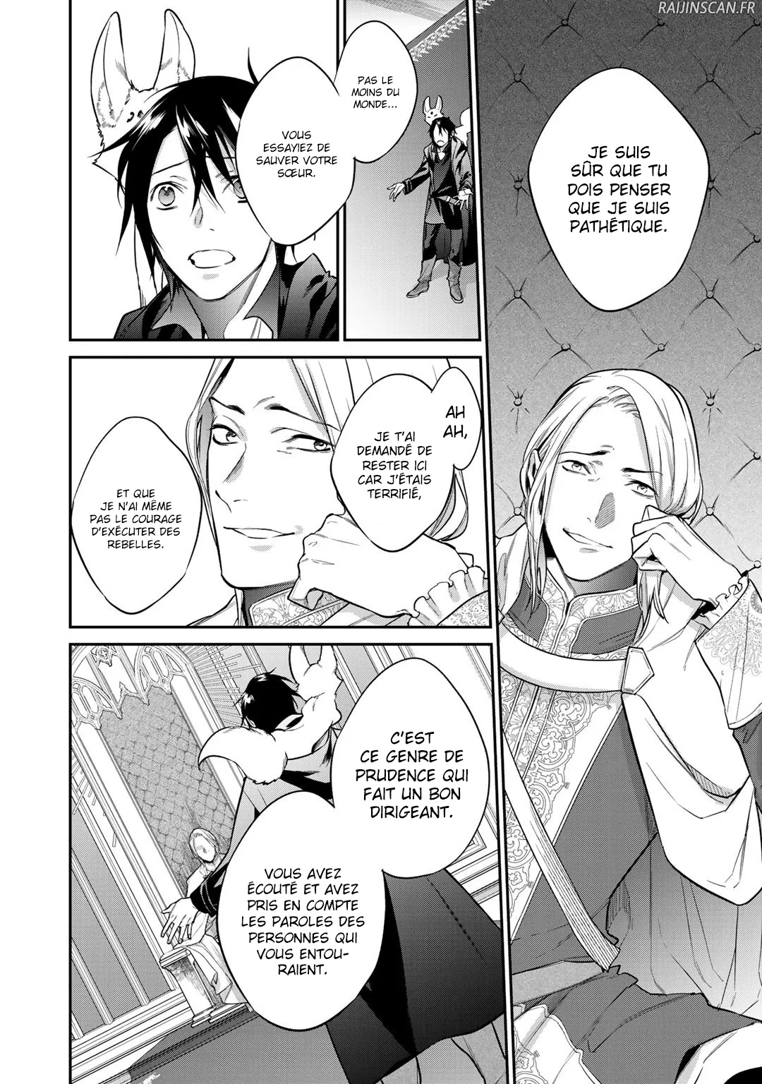 Kekkaishi e no tensei - 27 - 67e424ae87b9c.webp