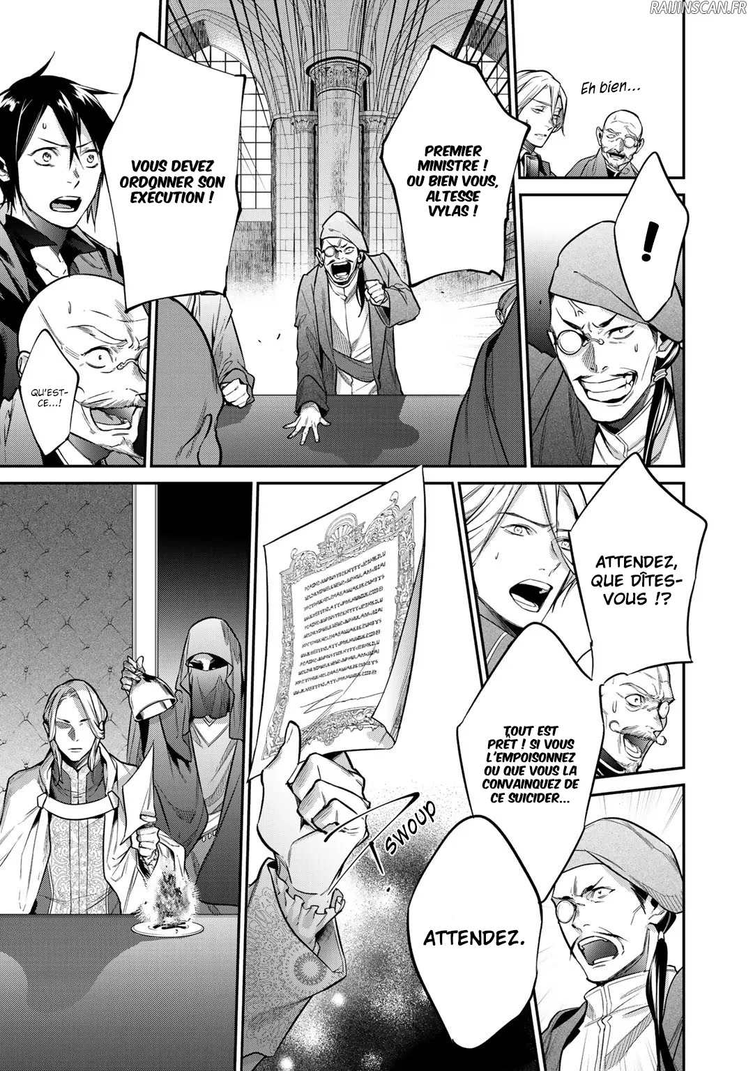 Kekkaishi e no tensei - 27 - 67e424b0875eb.webp