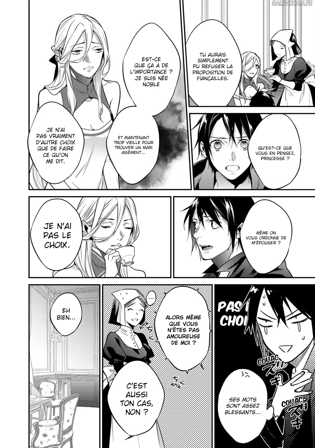 Kekkaishi e no tensei - 27 - 67e424b34d894.webp