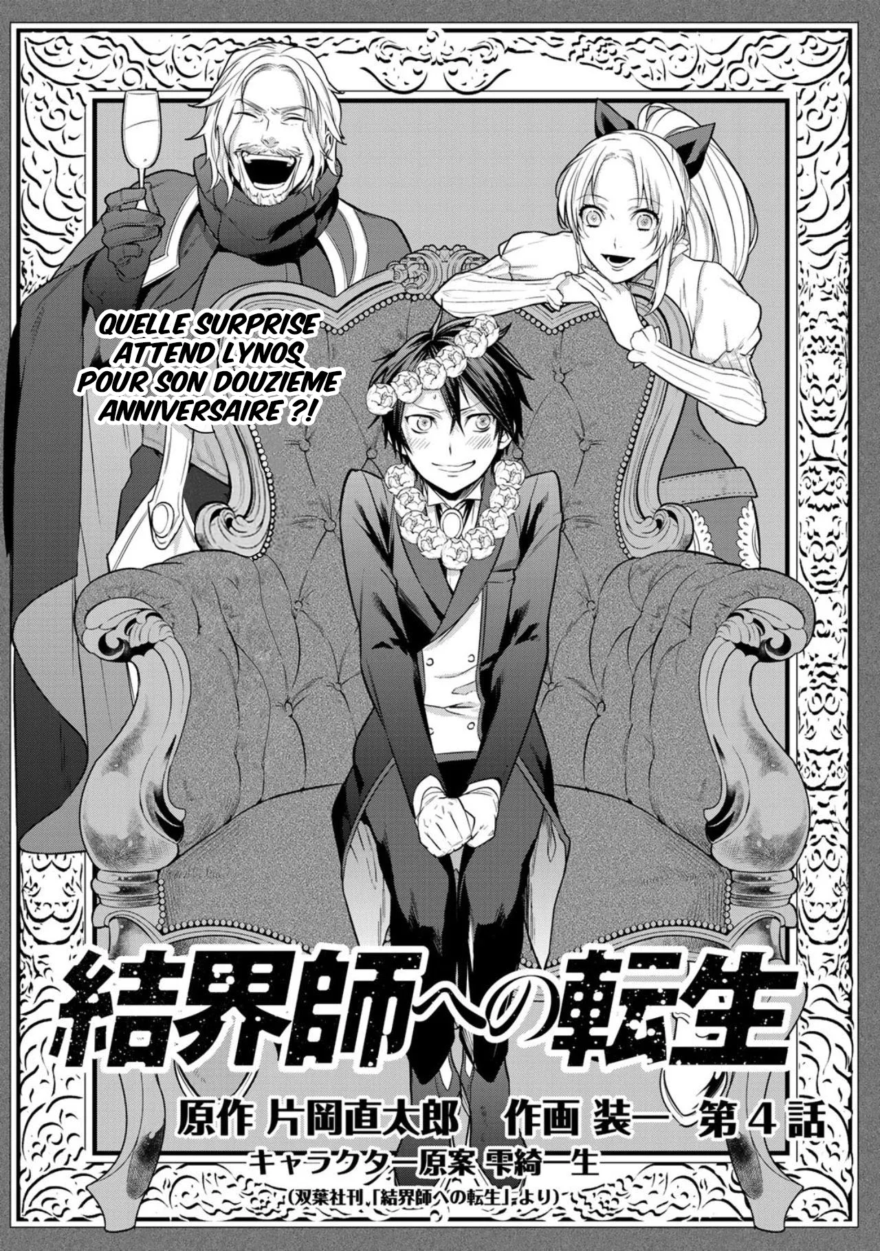 Kekkaishi e no tensei - 4 - 67e424bd190d7.webp