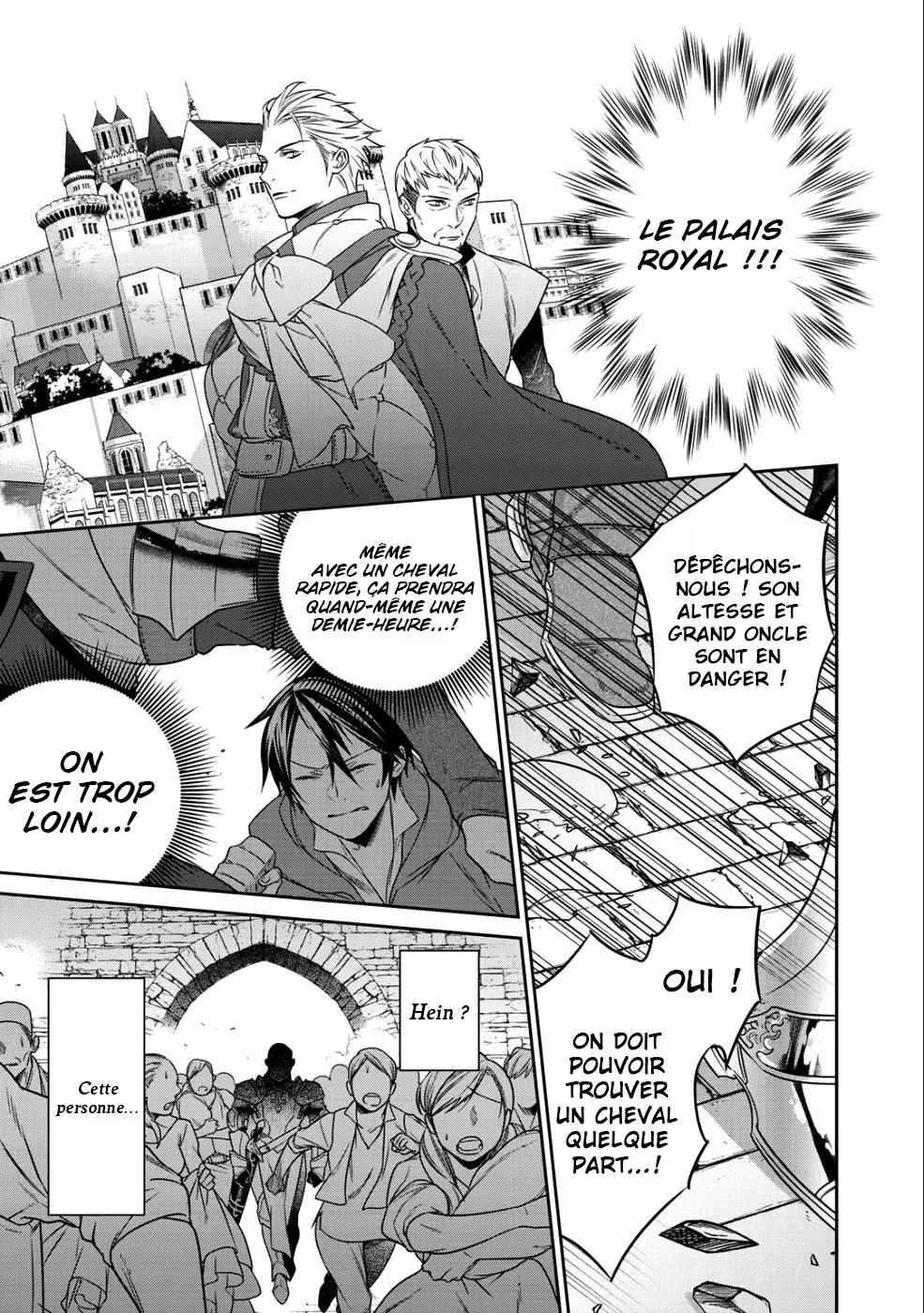 Kekkaishi e no tensei - 5 - 67e424c993af2.webp