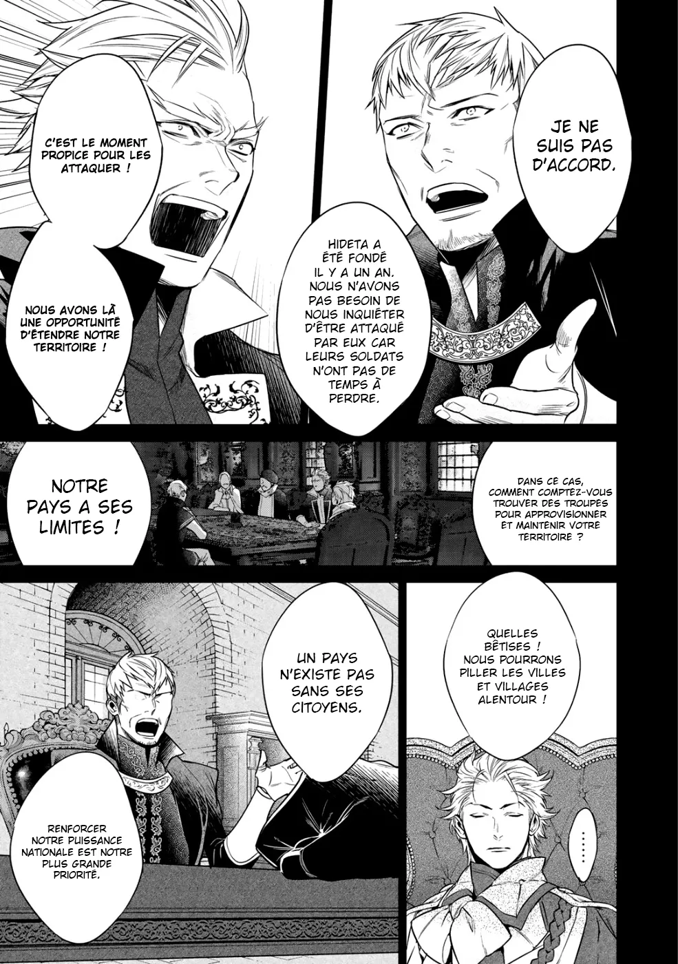 Kekkaishi e no tensei - 7 - 67e424d4c3a6d.webp