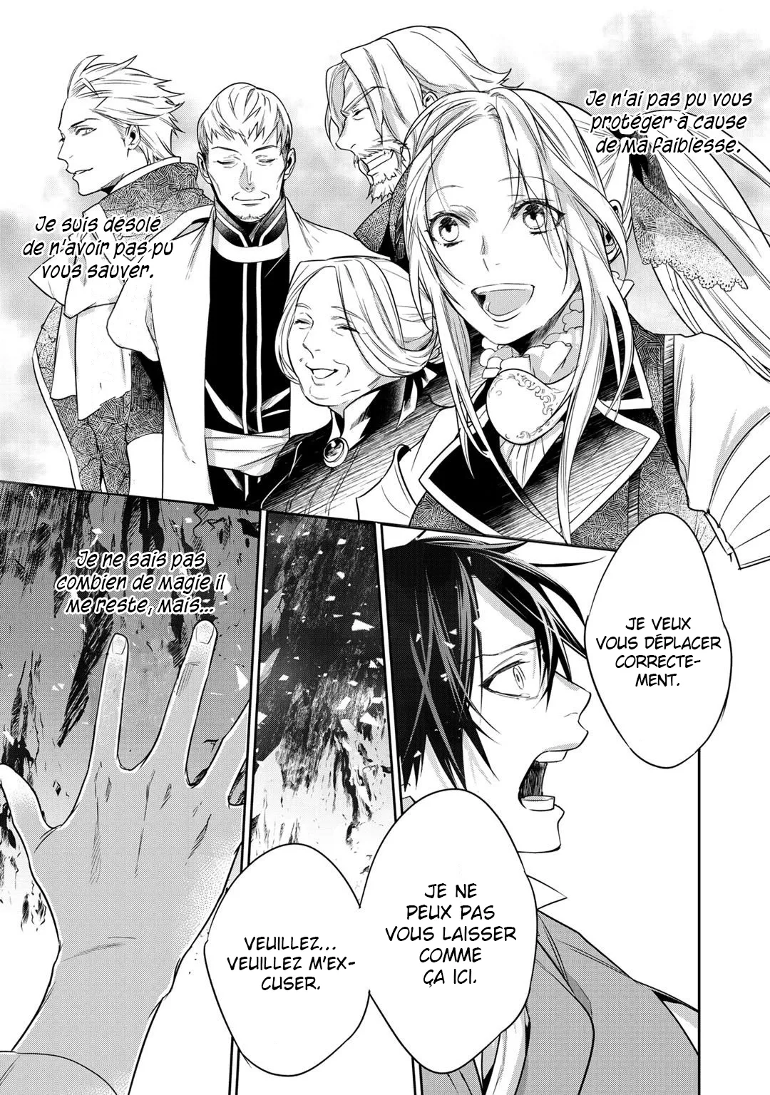 Kekkaishi e no tensei - 9 - 67e424e599d74.webp